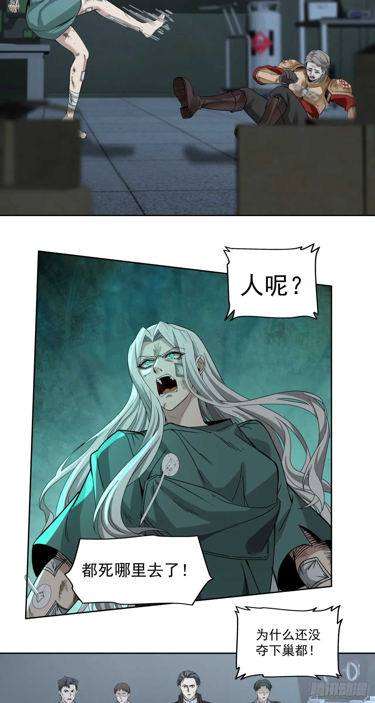 傲慢19