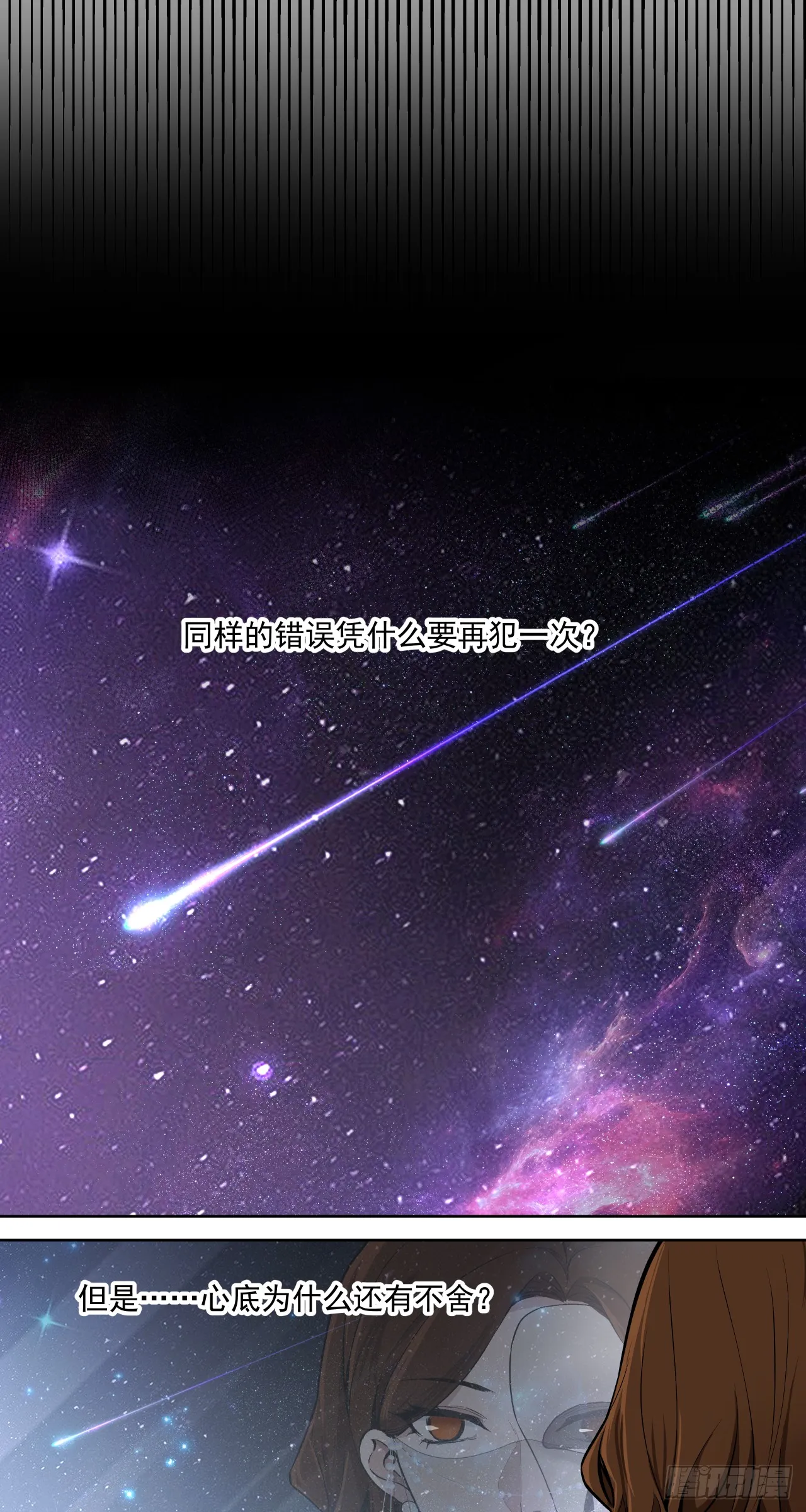 旧爱31