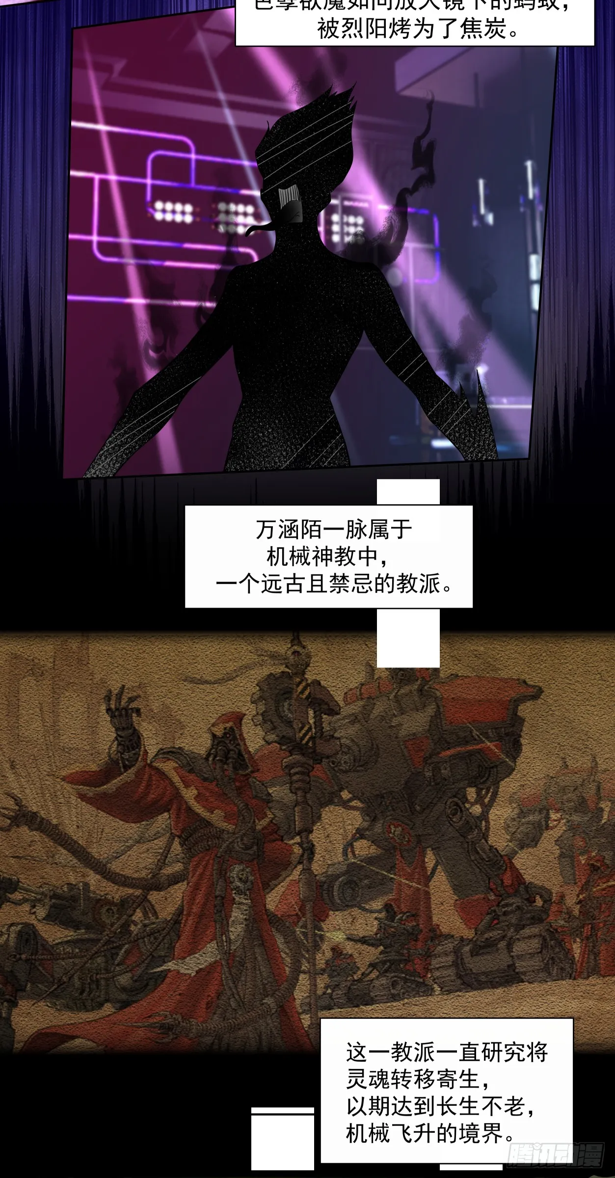 注定16