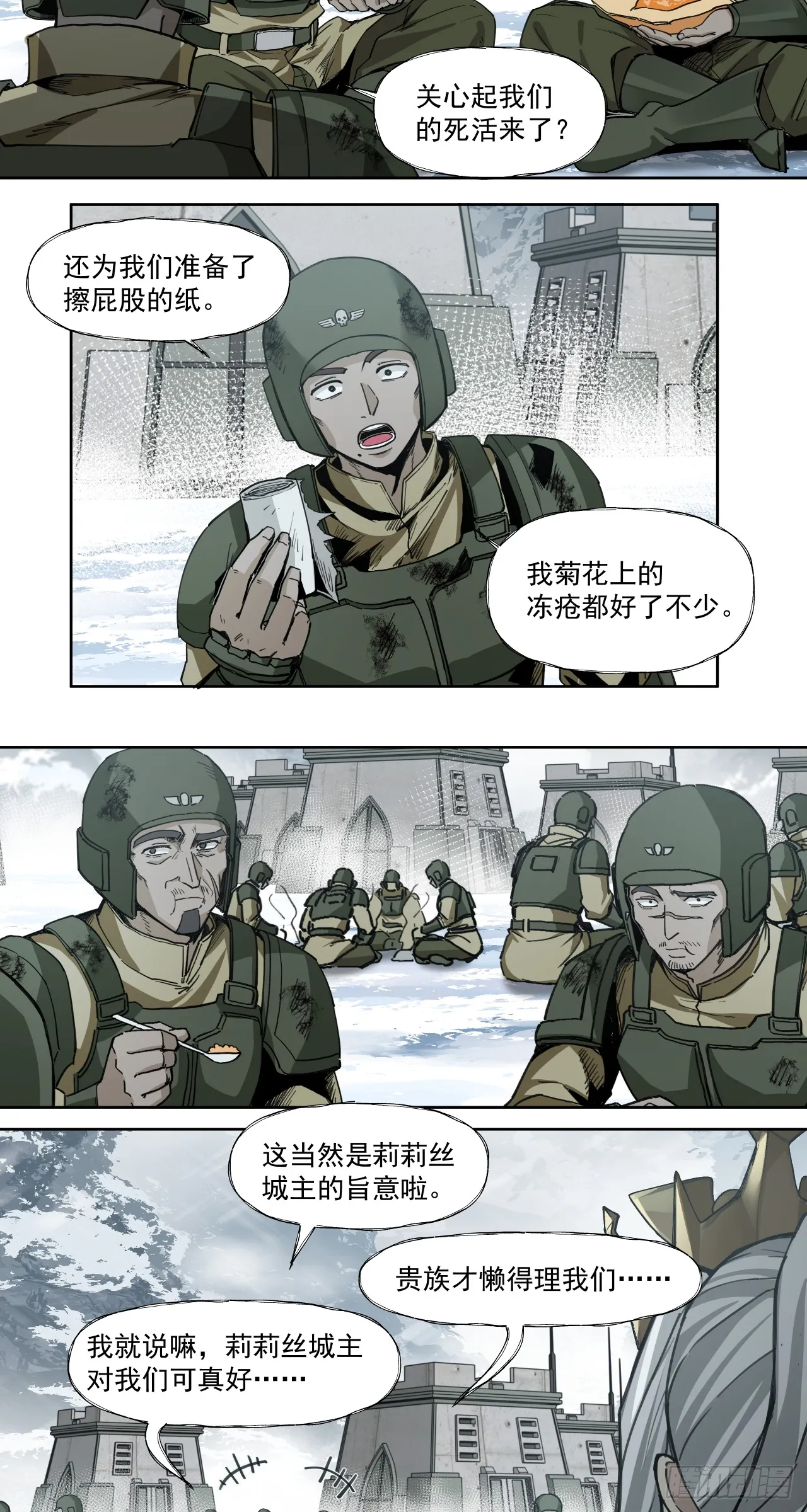 荣耀63
