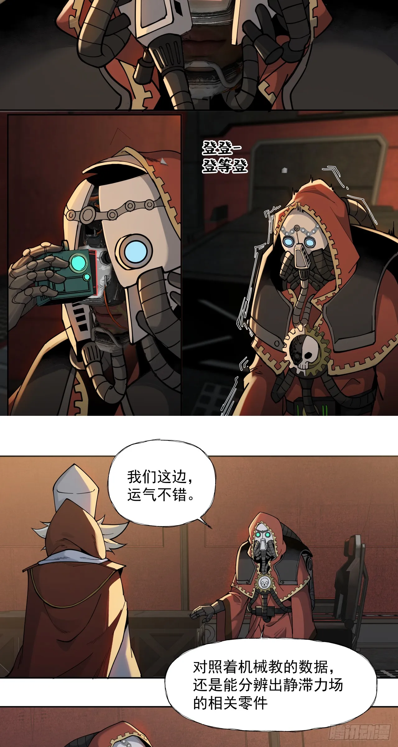 巧合？24