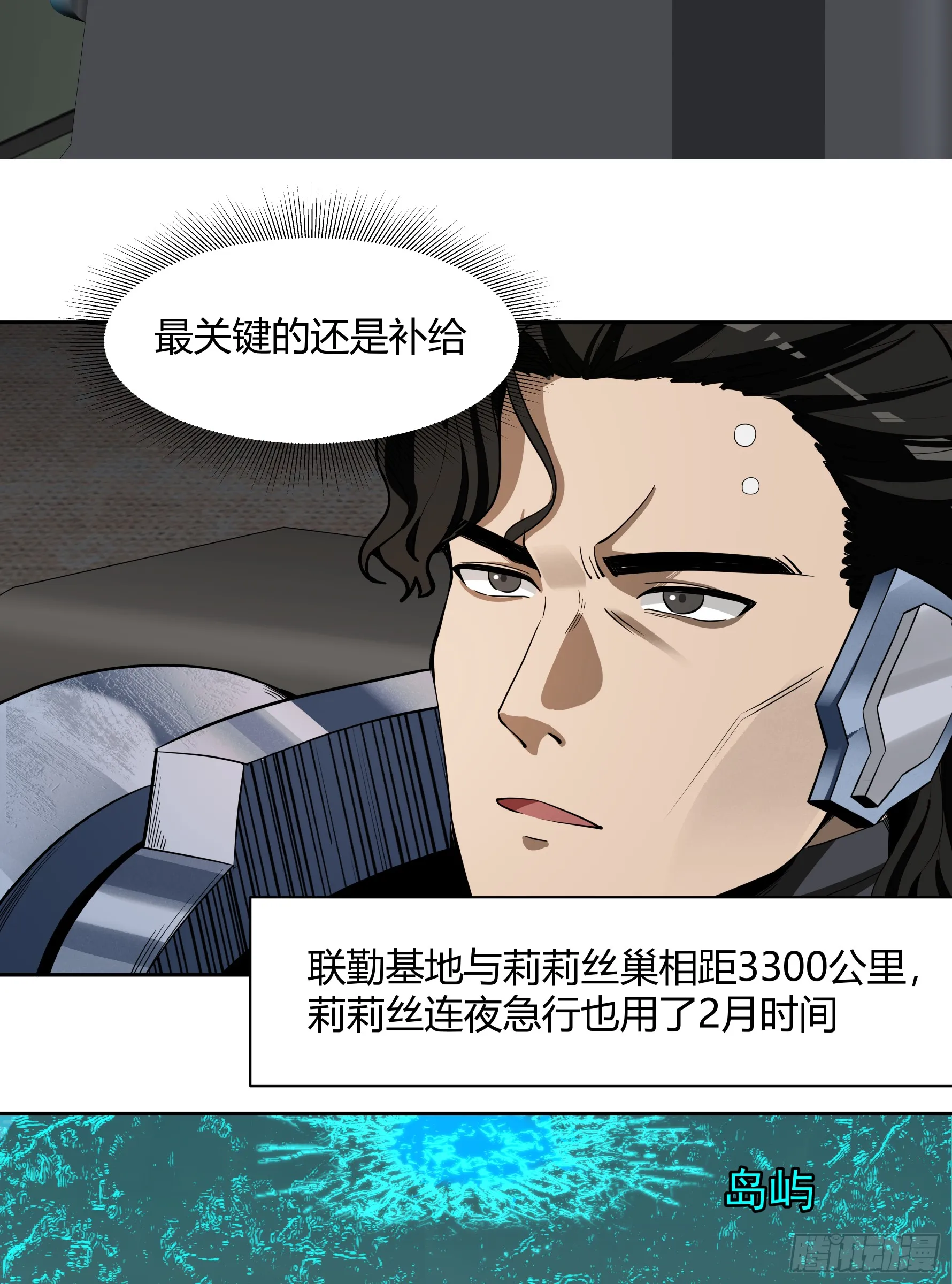 王冠24