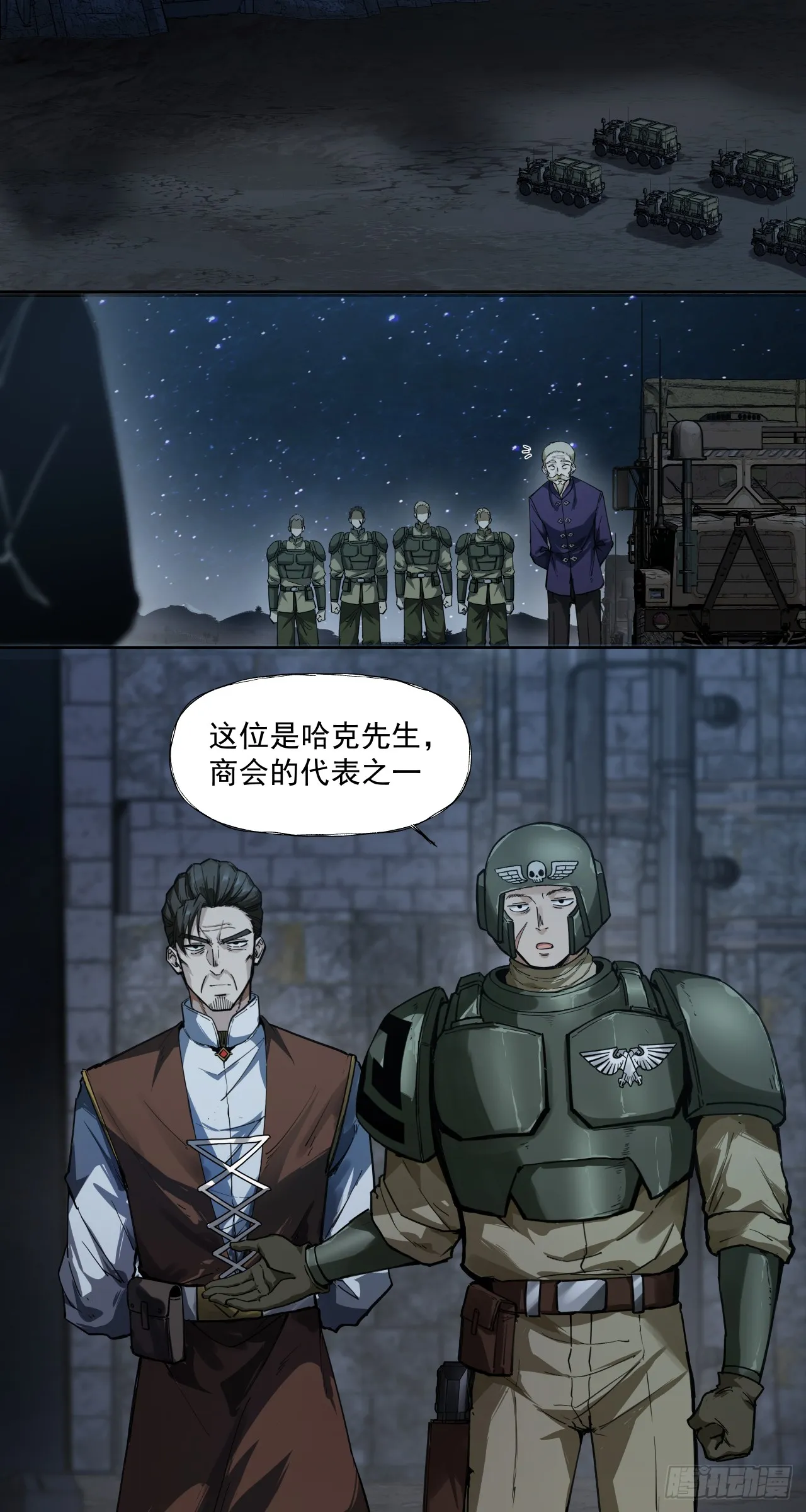 富裕！15