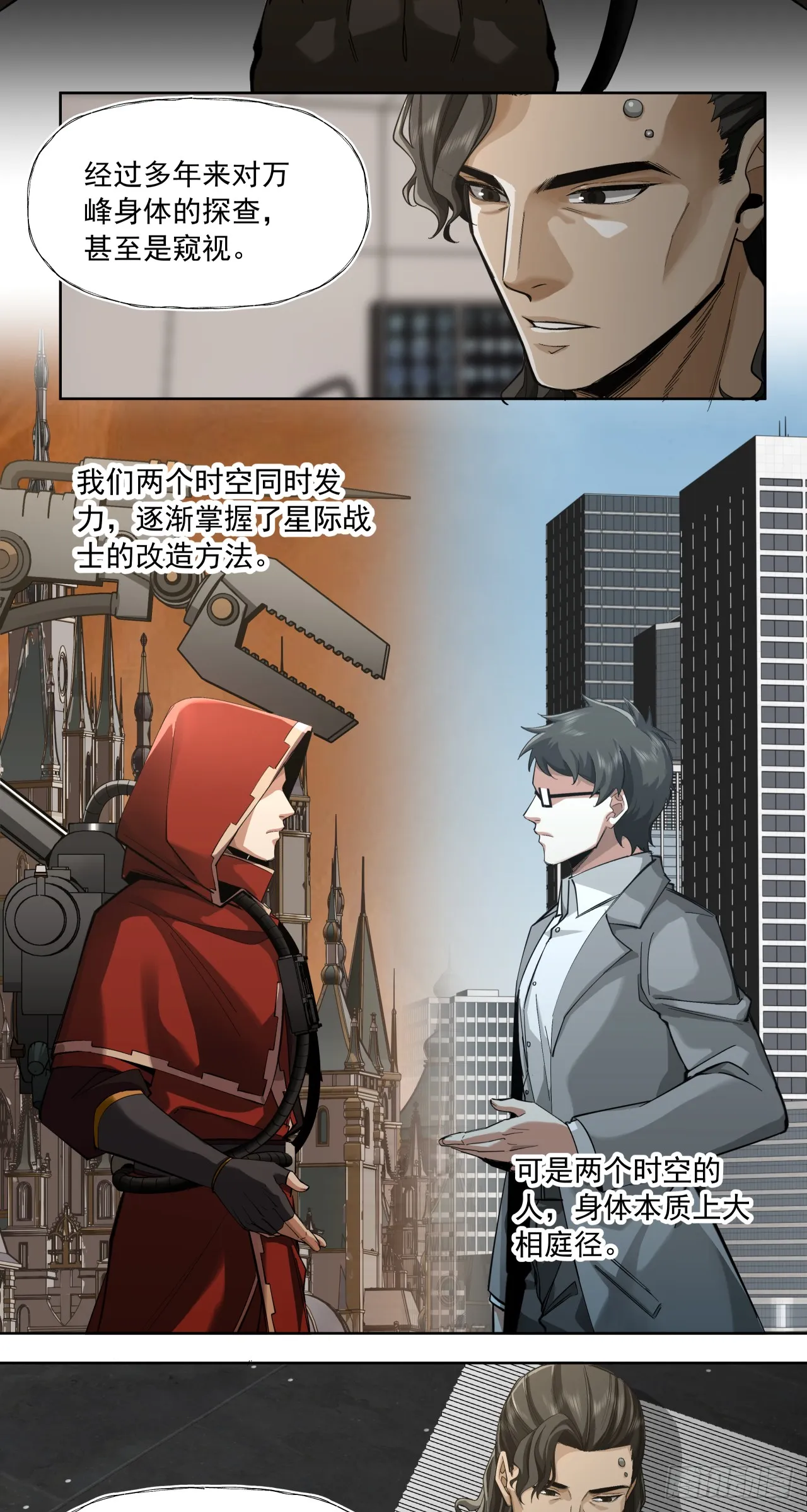 叶家的计划60