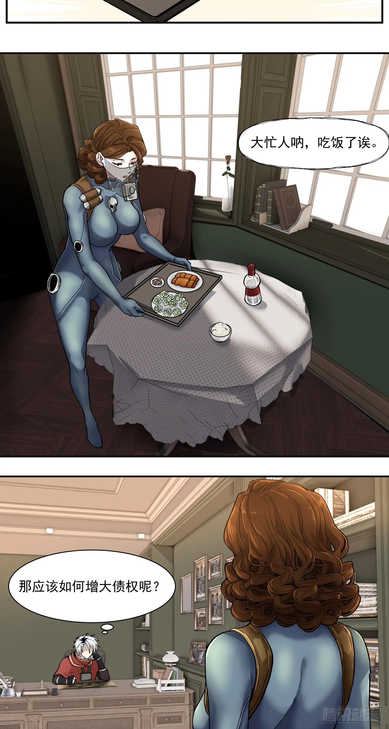煮酒论通胀8