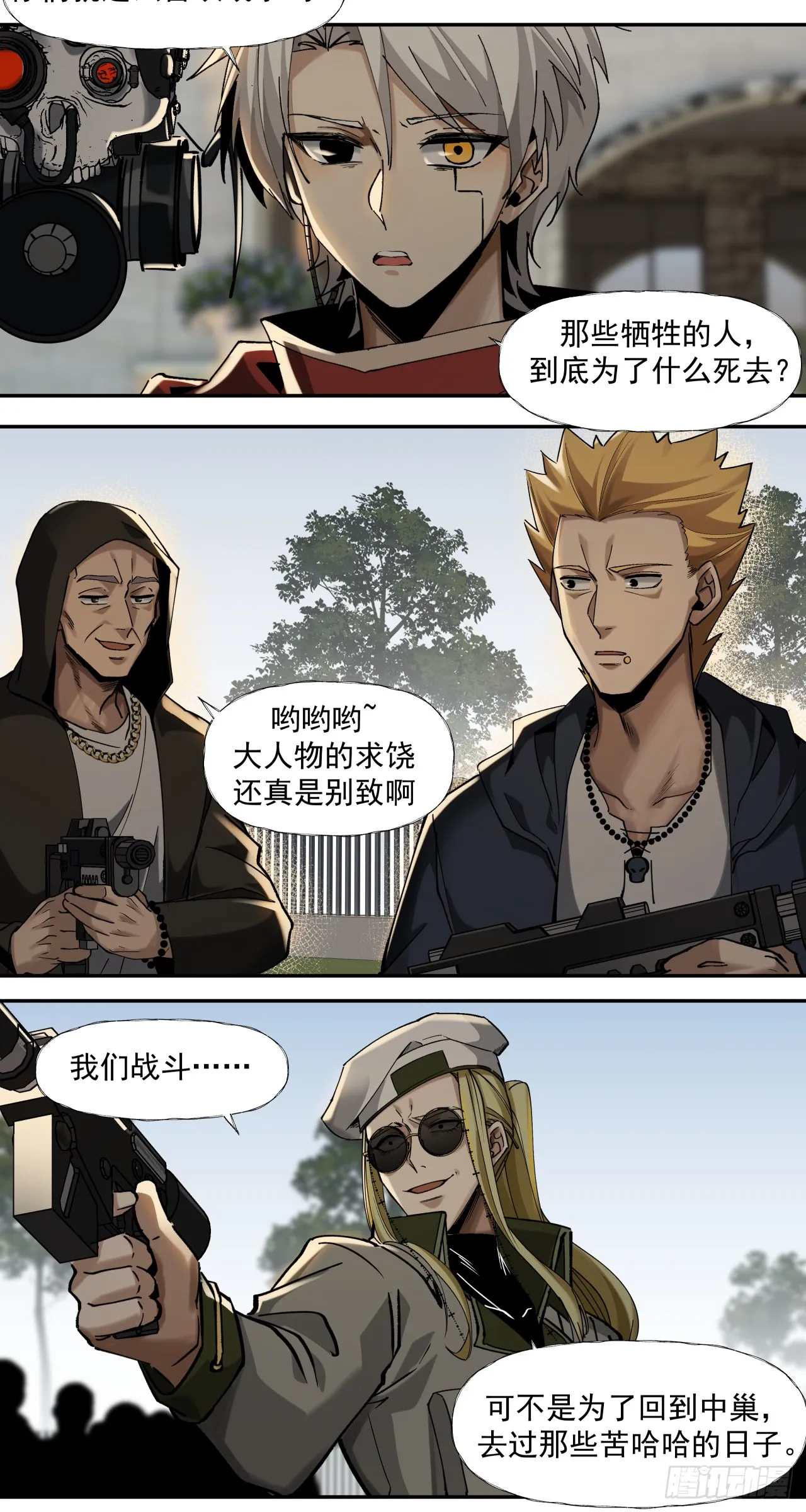 清洗（上）29