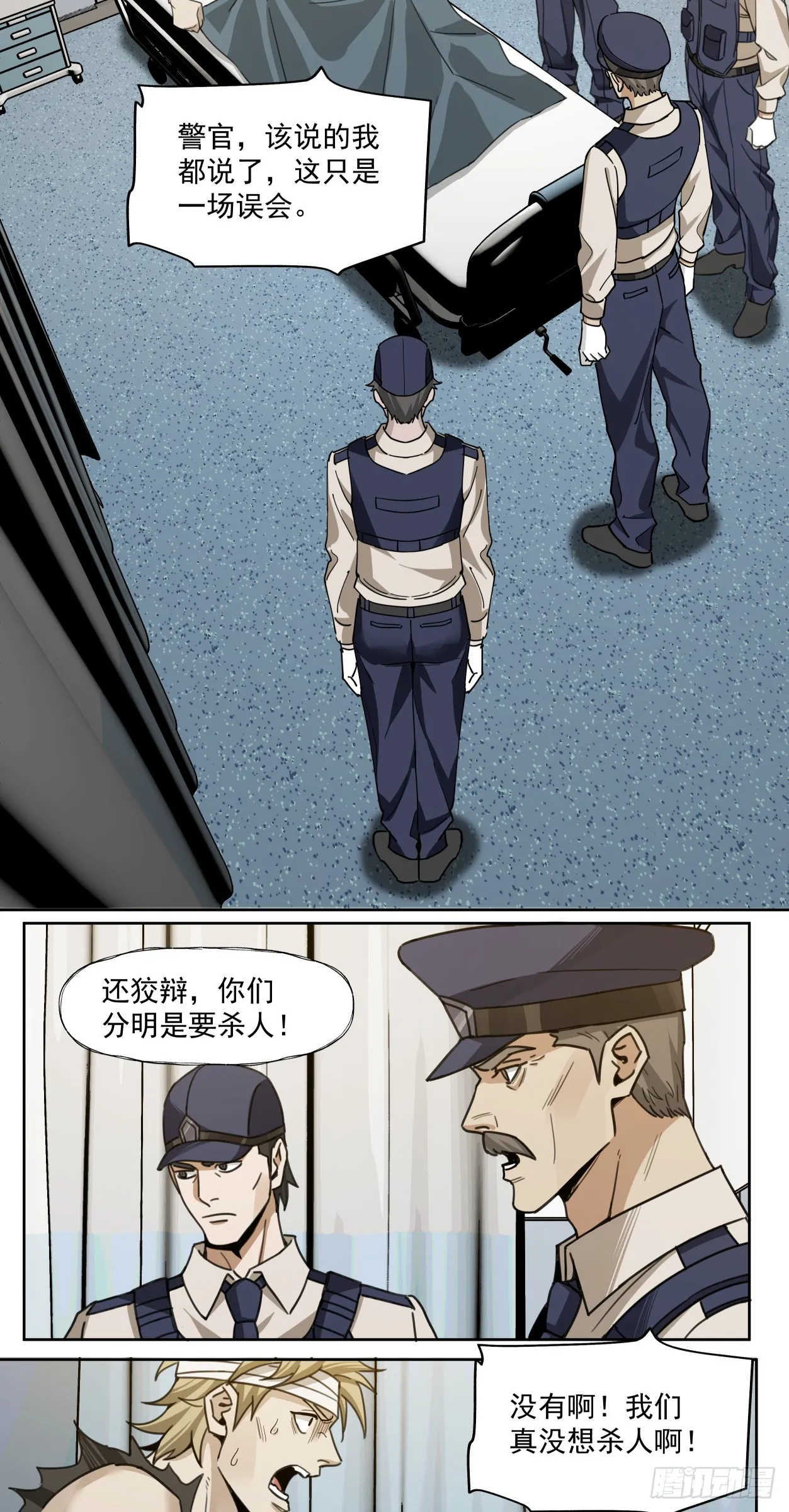 教徒17