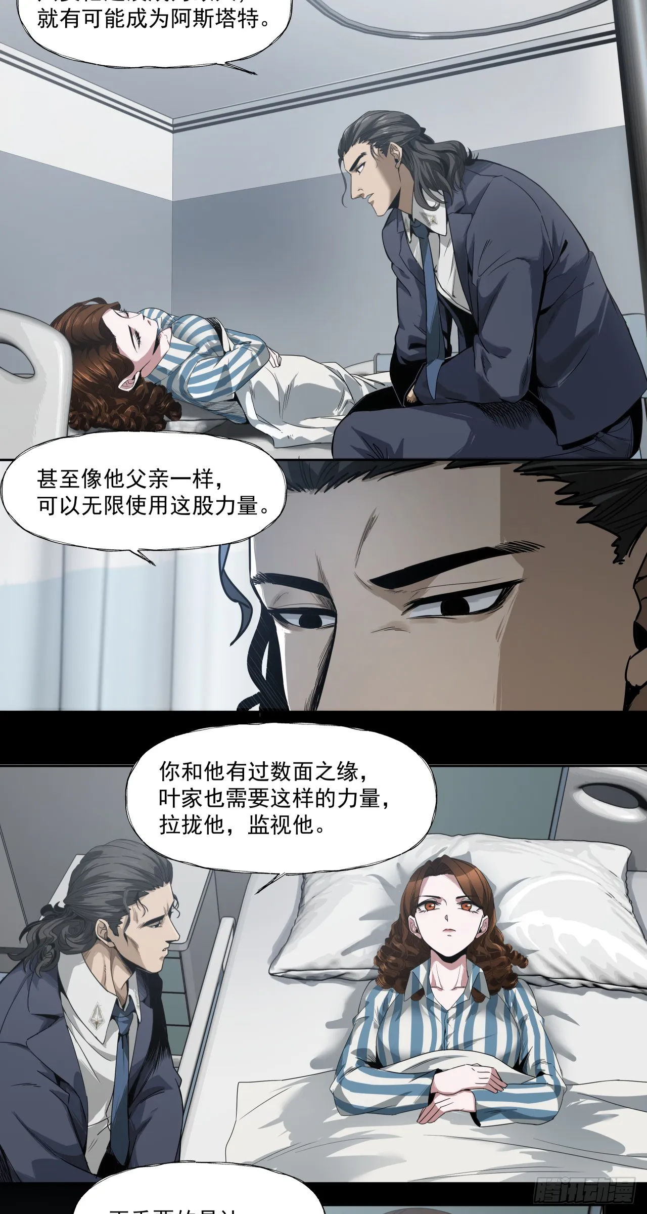 胜利召开37