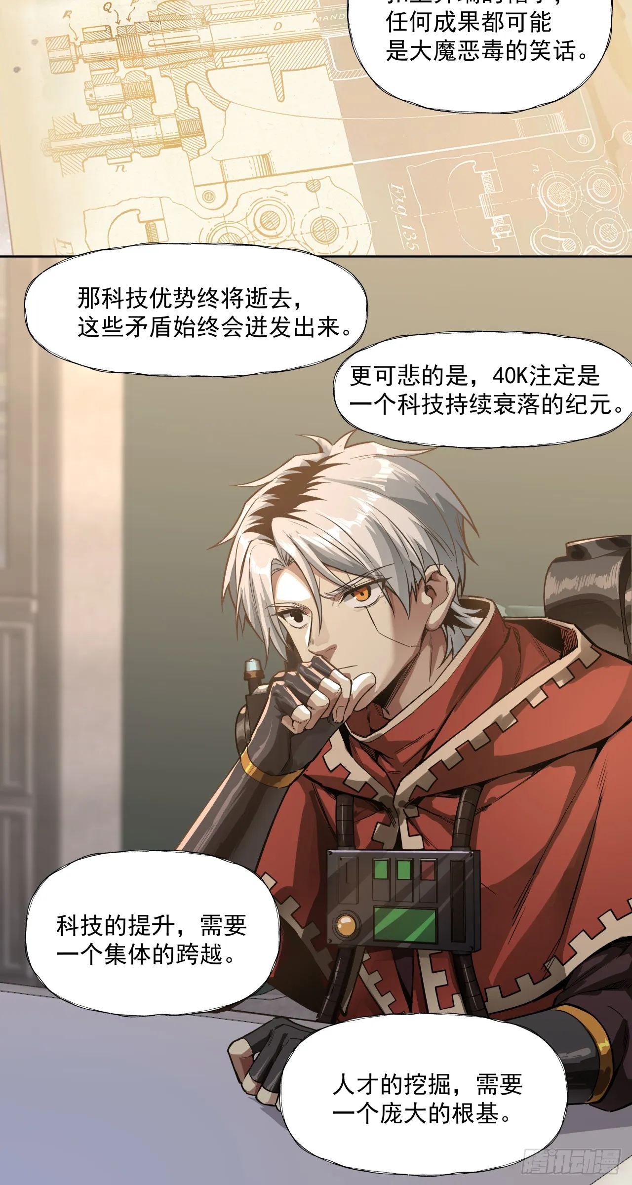 War Never End？19