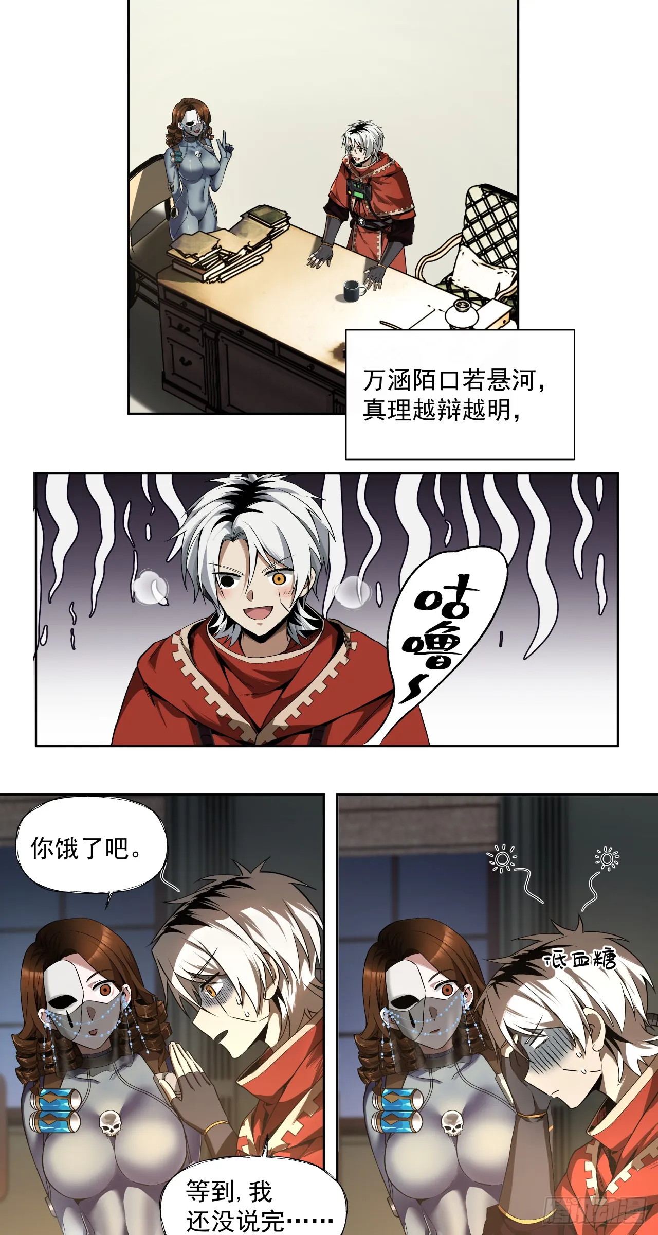 男人胃21