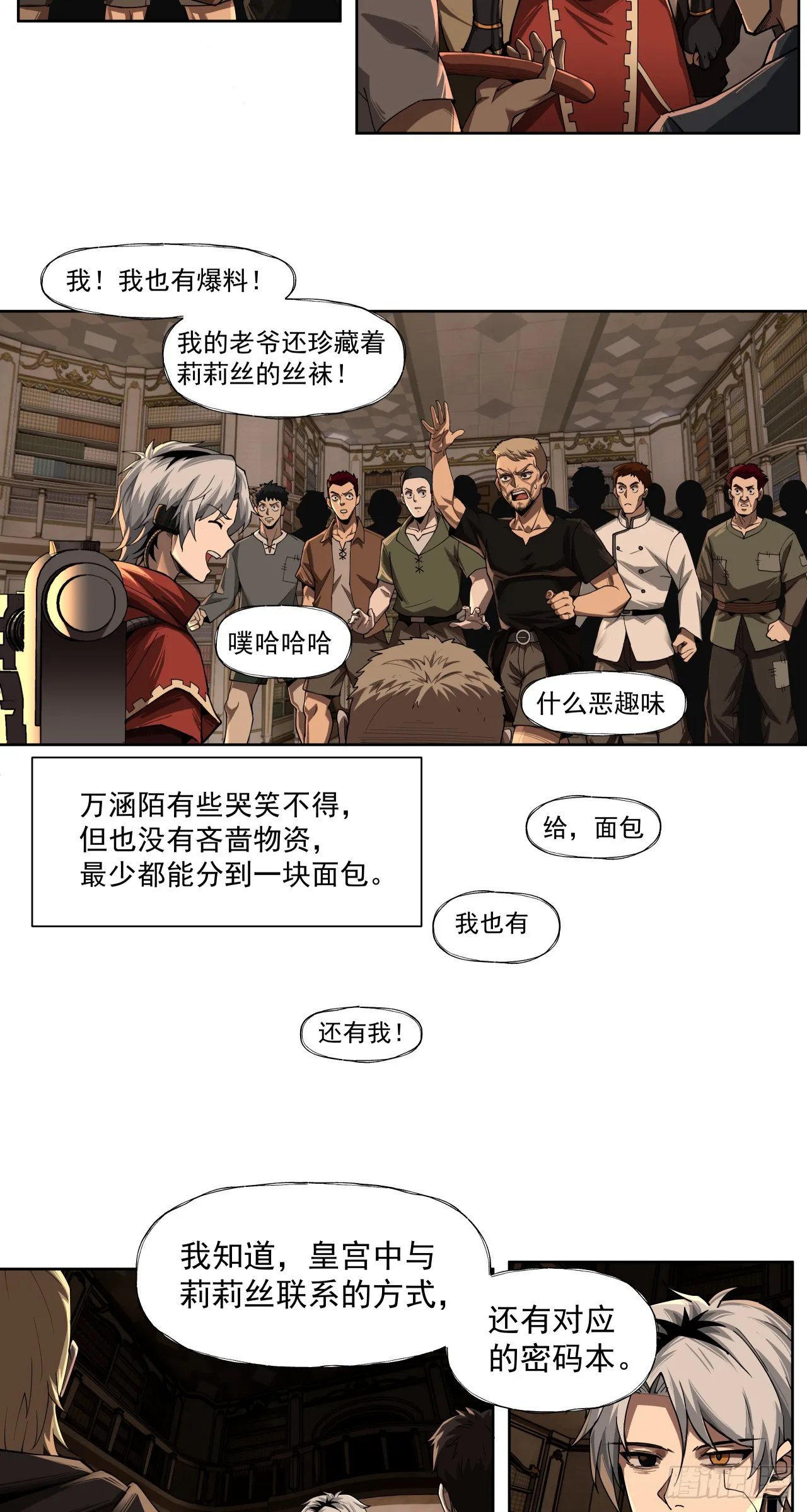 以死谢罪22