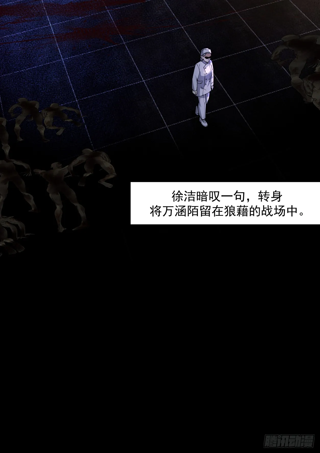 注定42