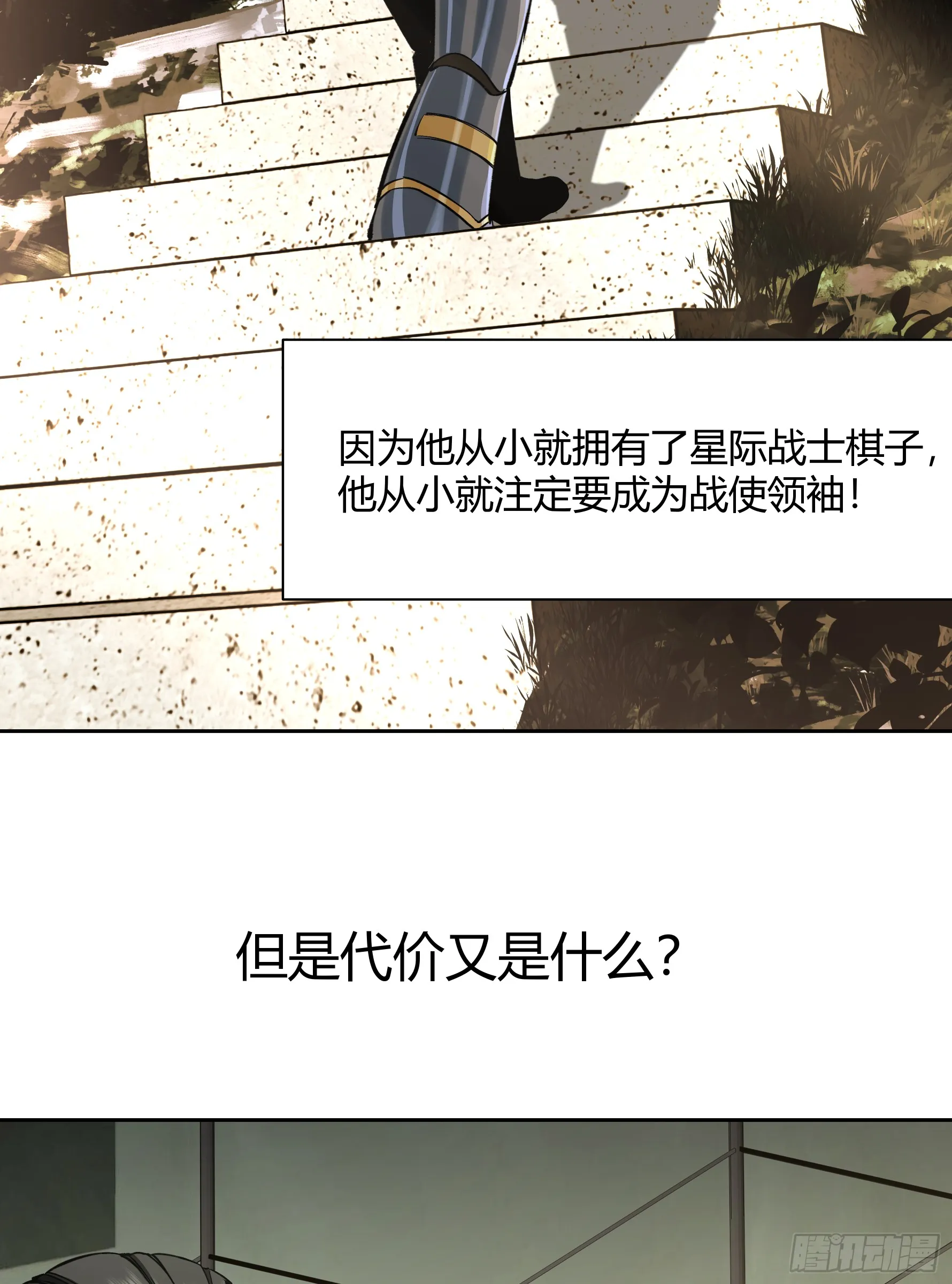 王冠49