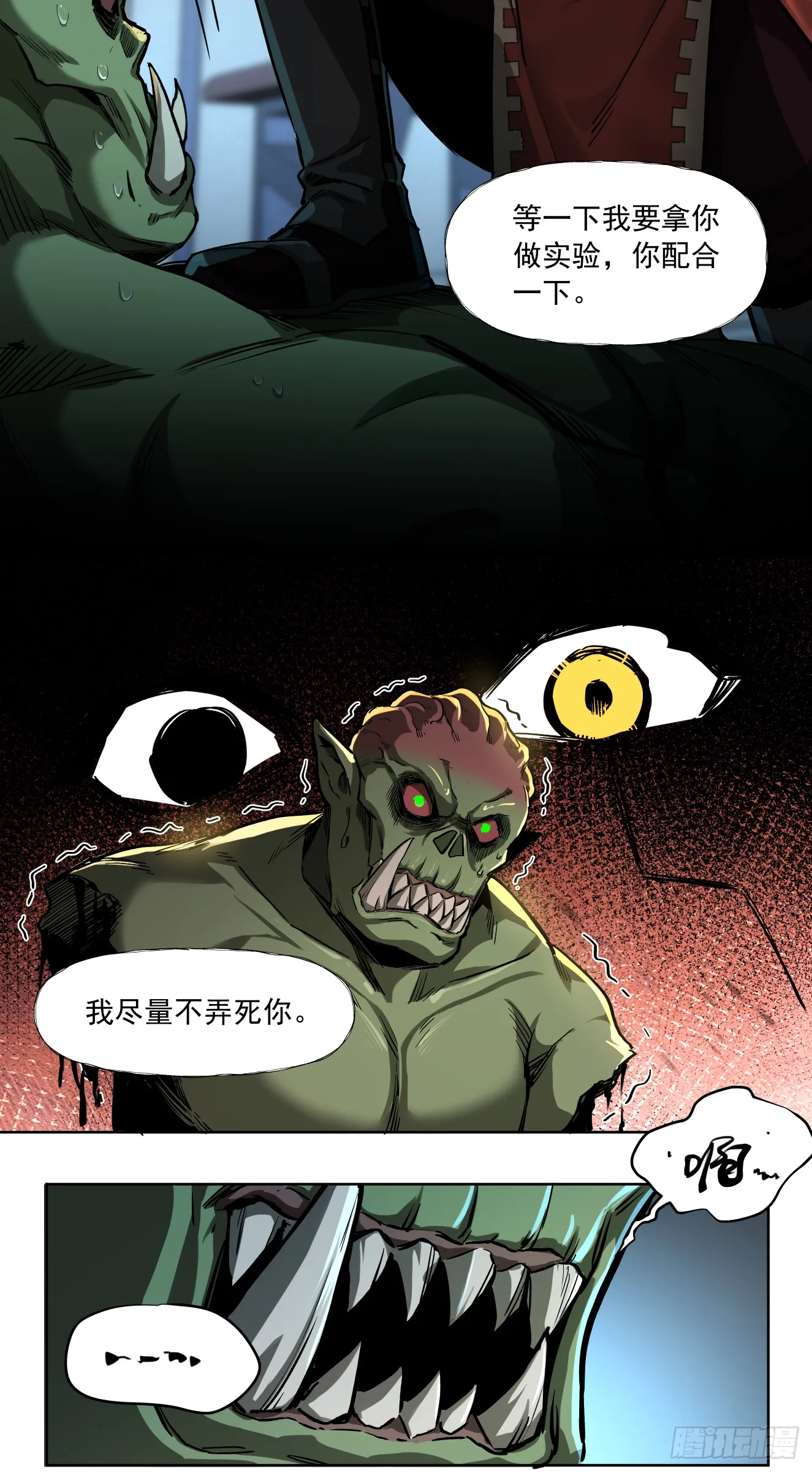 八巢联军8