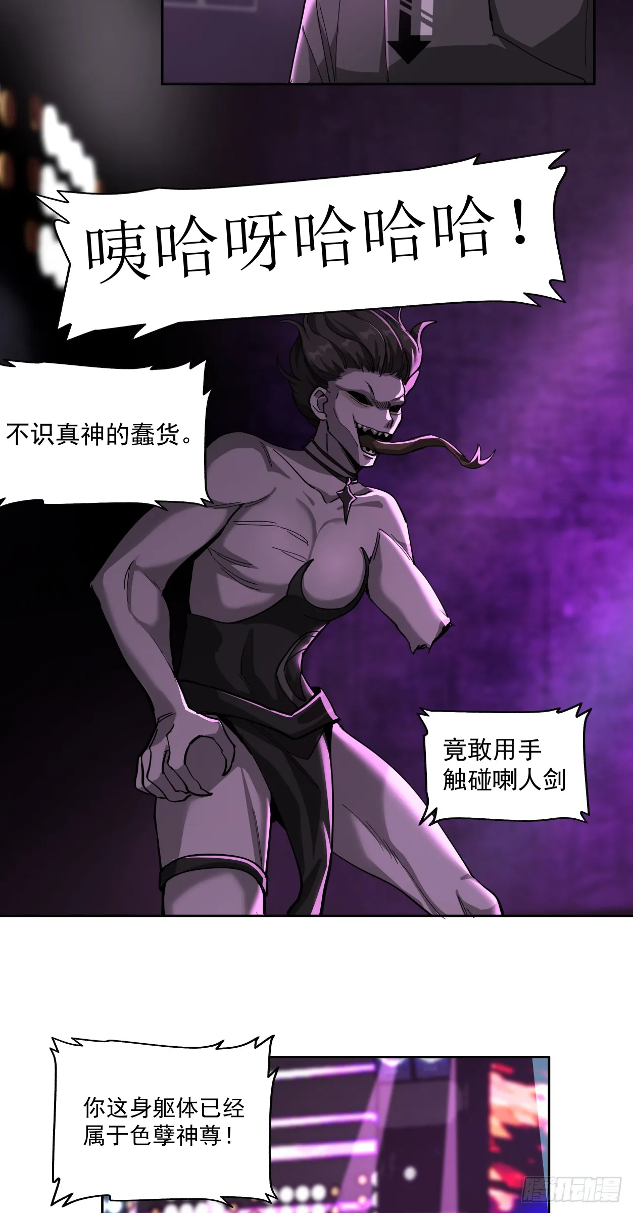 注定8