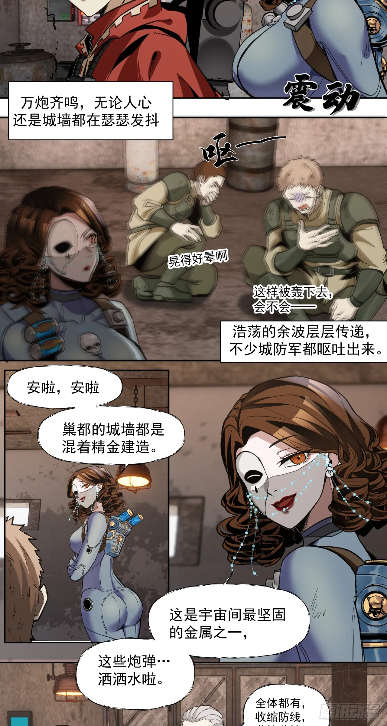 第一战13