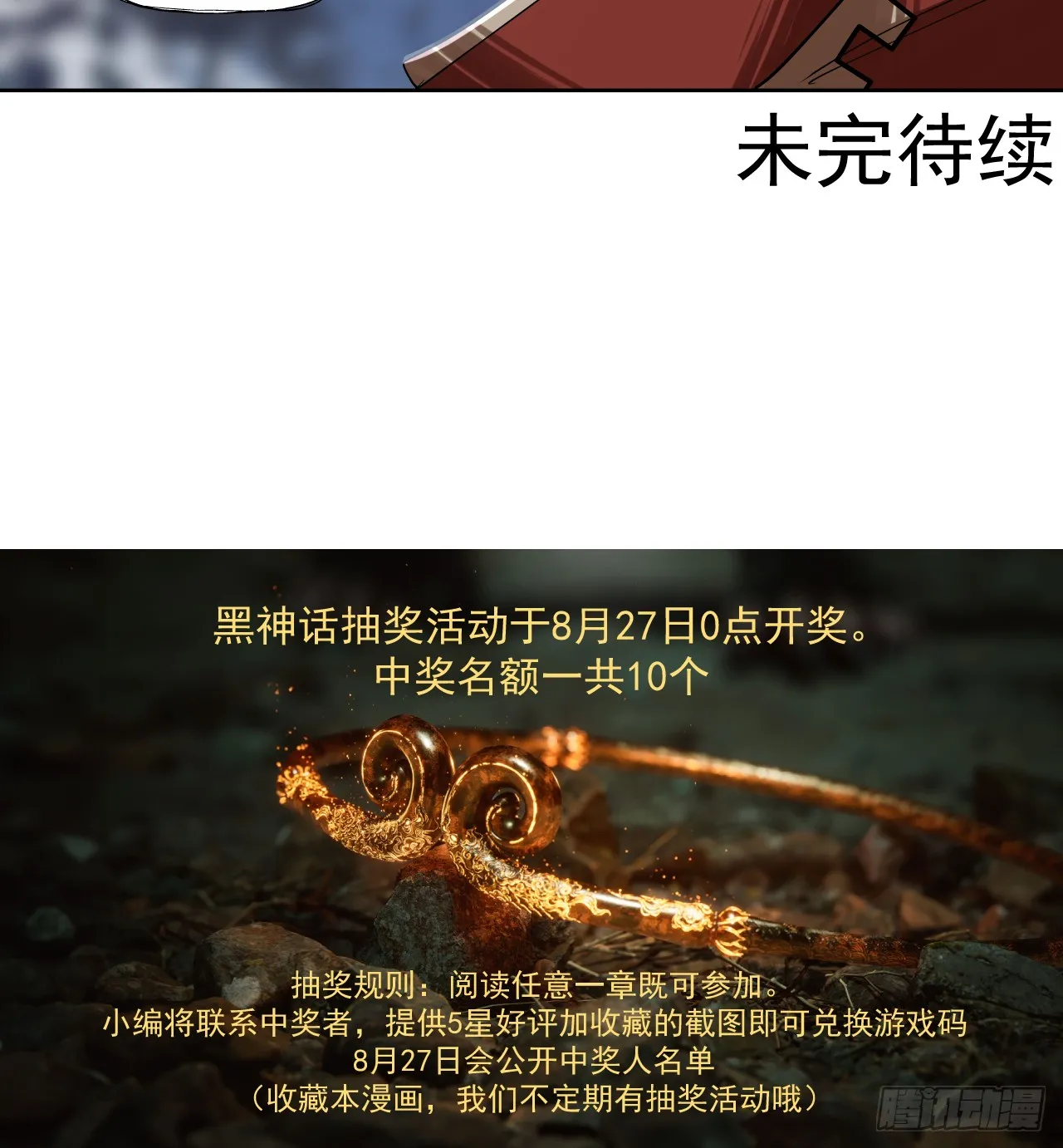 路线规划27