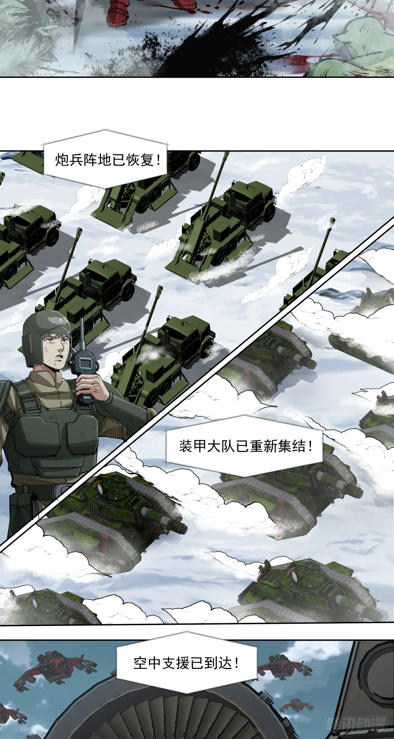 聪明头子36