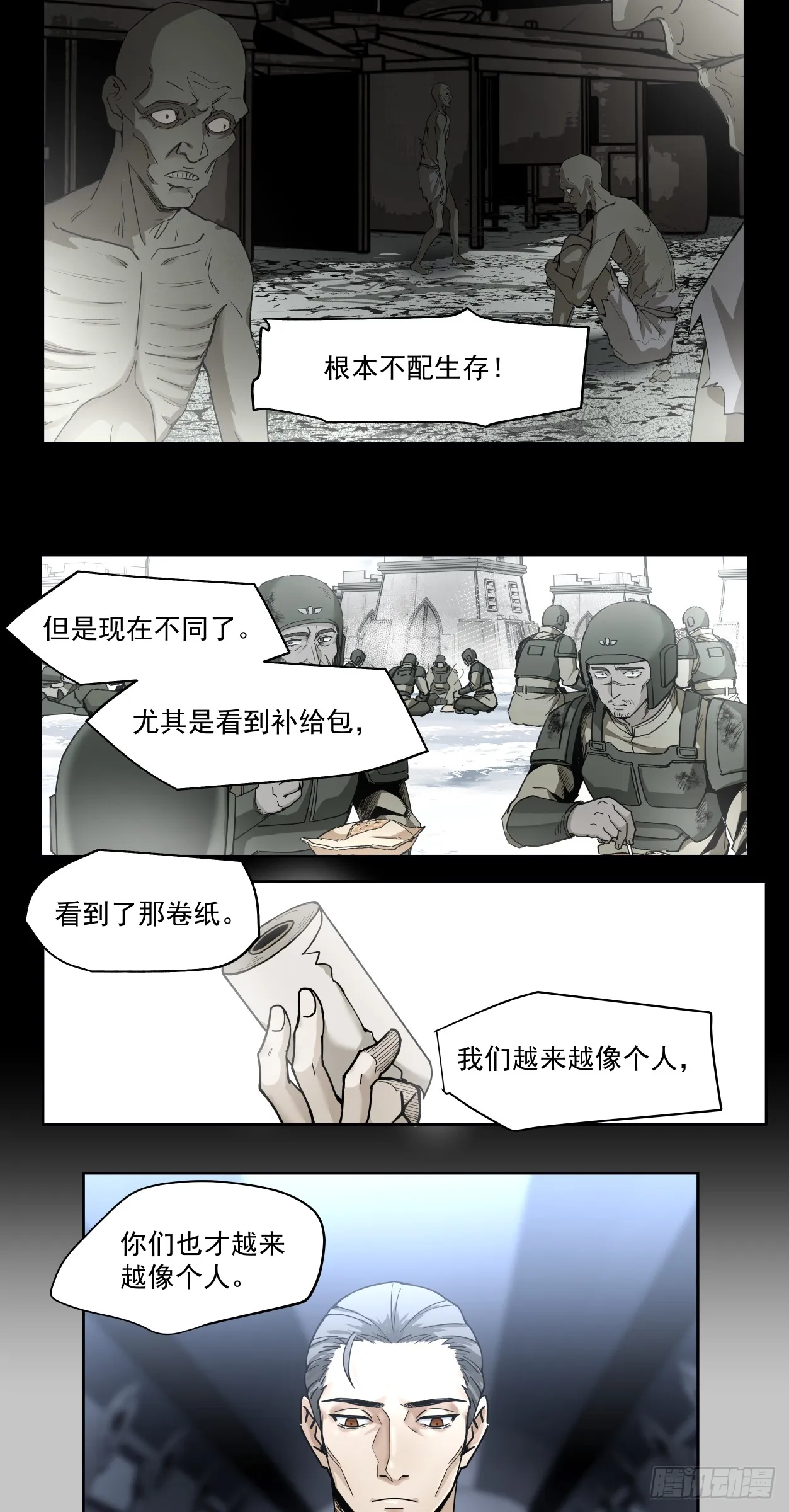 三只小猪26