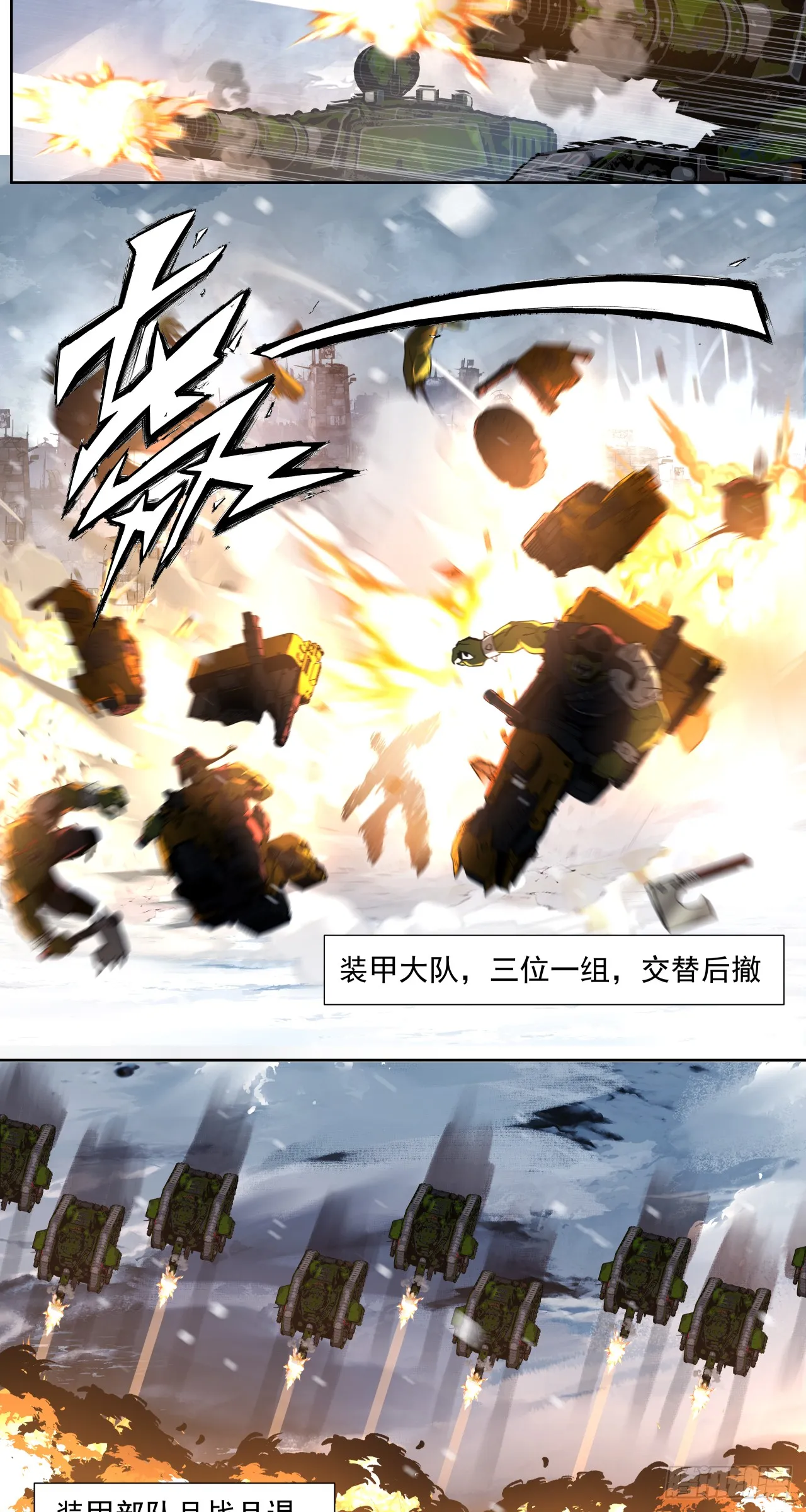咆哮16