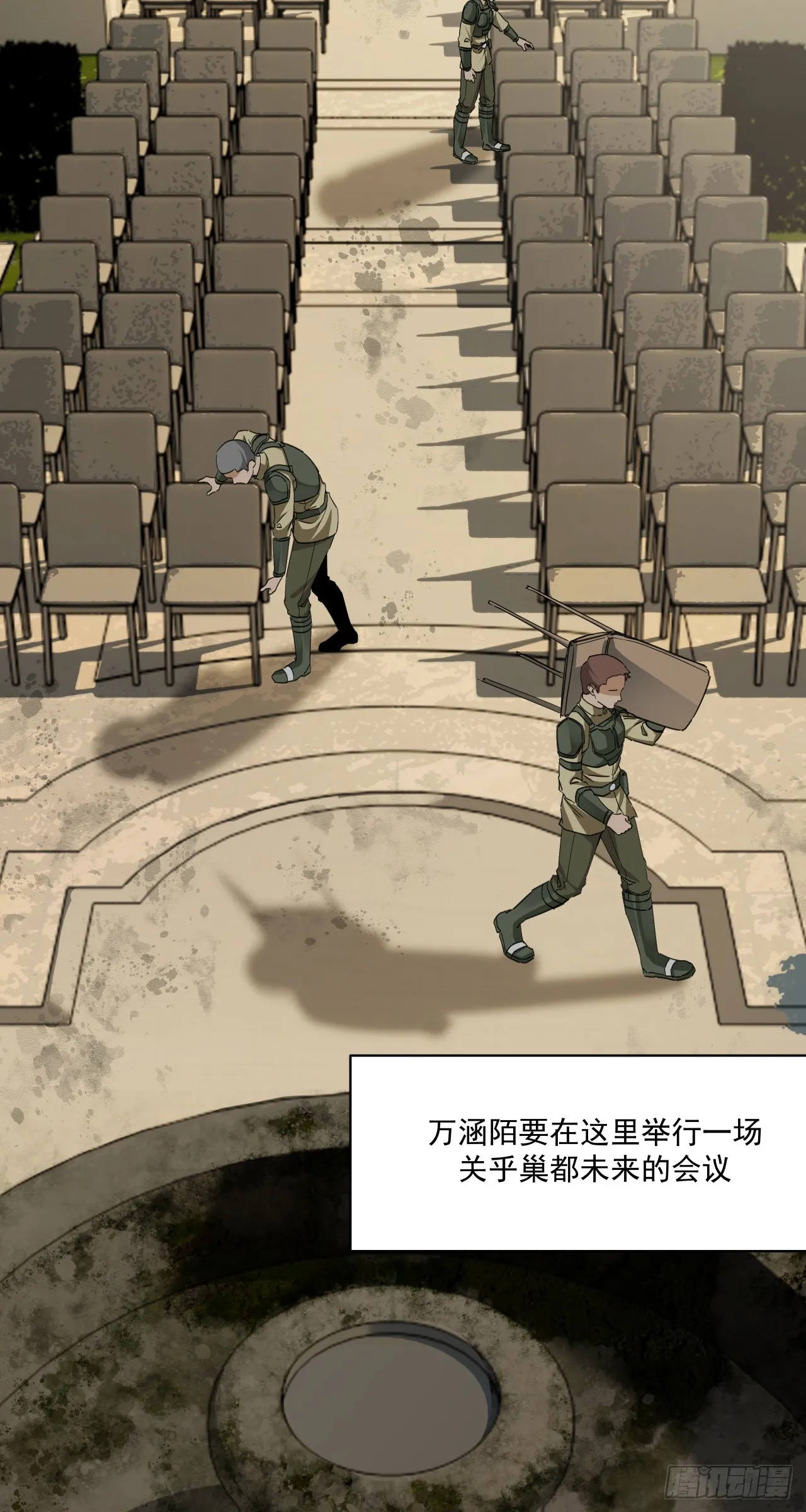 清洗（上）2