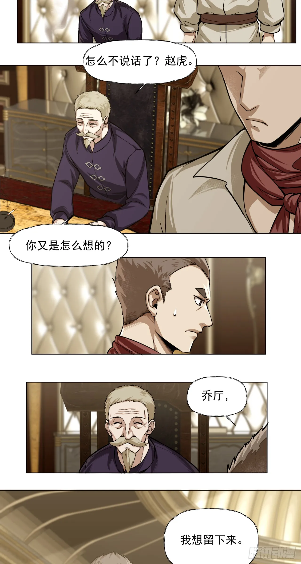 富裕！31