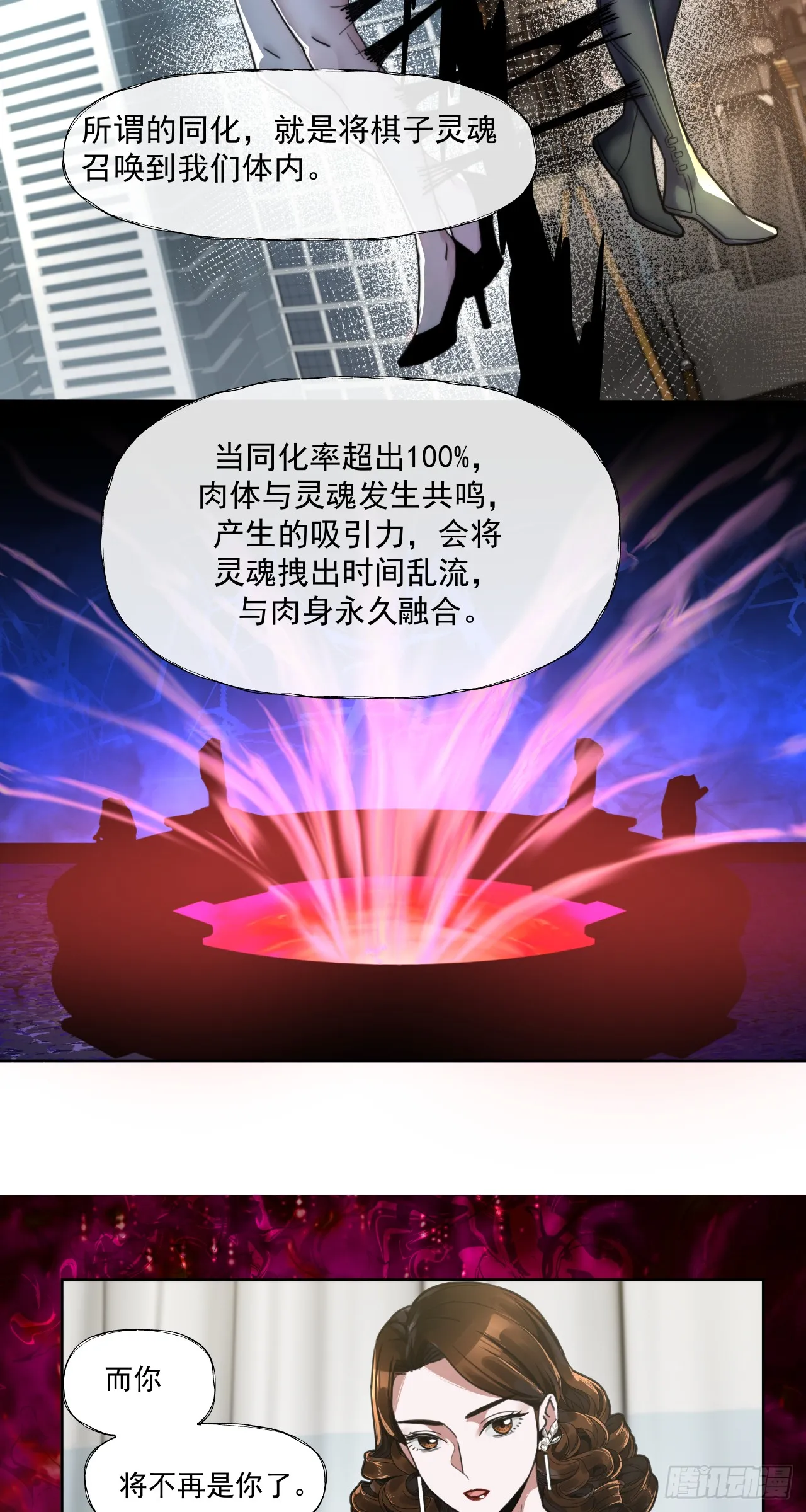 鸩酒31