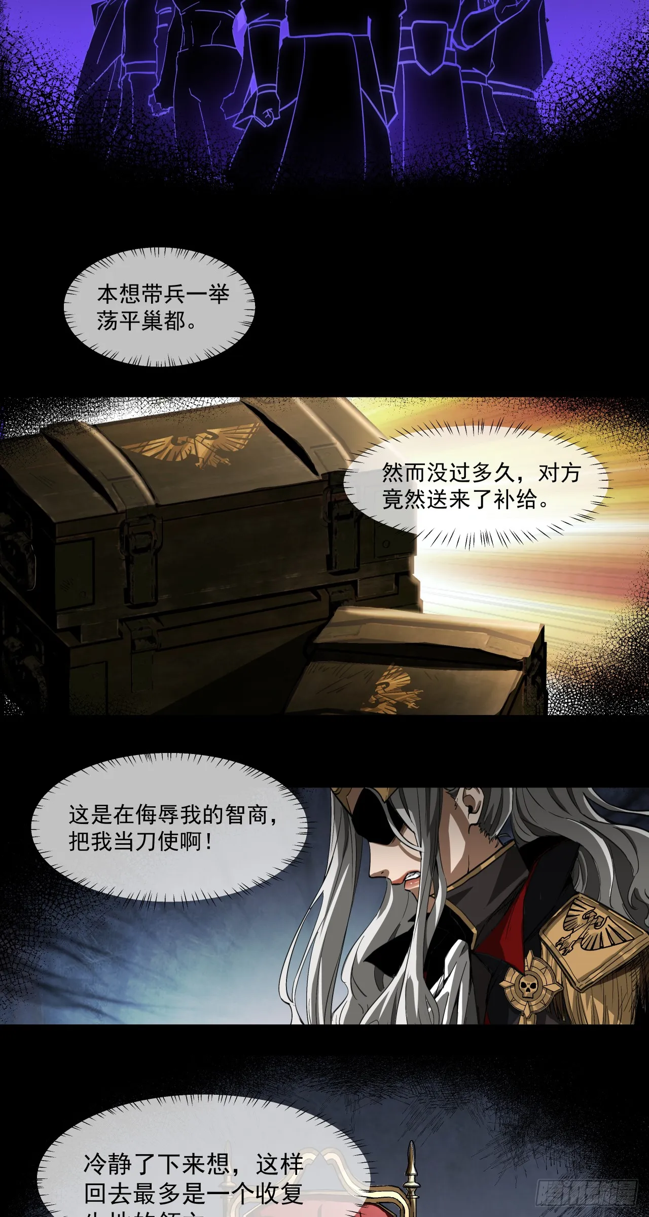 荣耀66