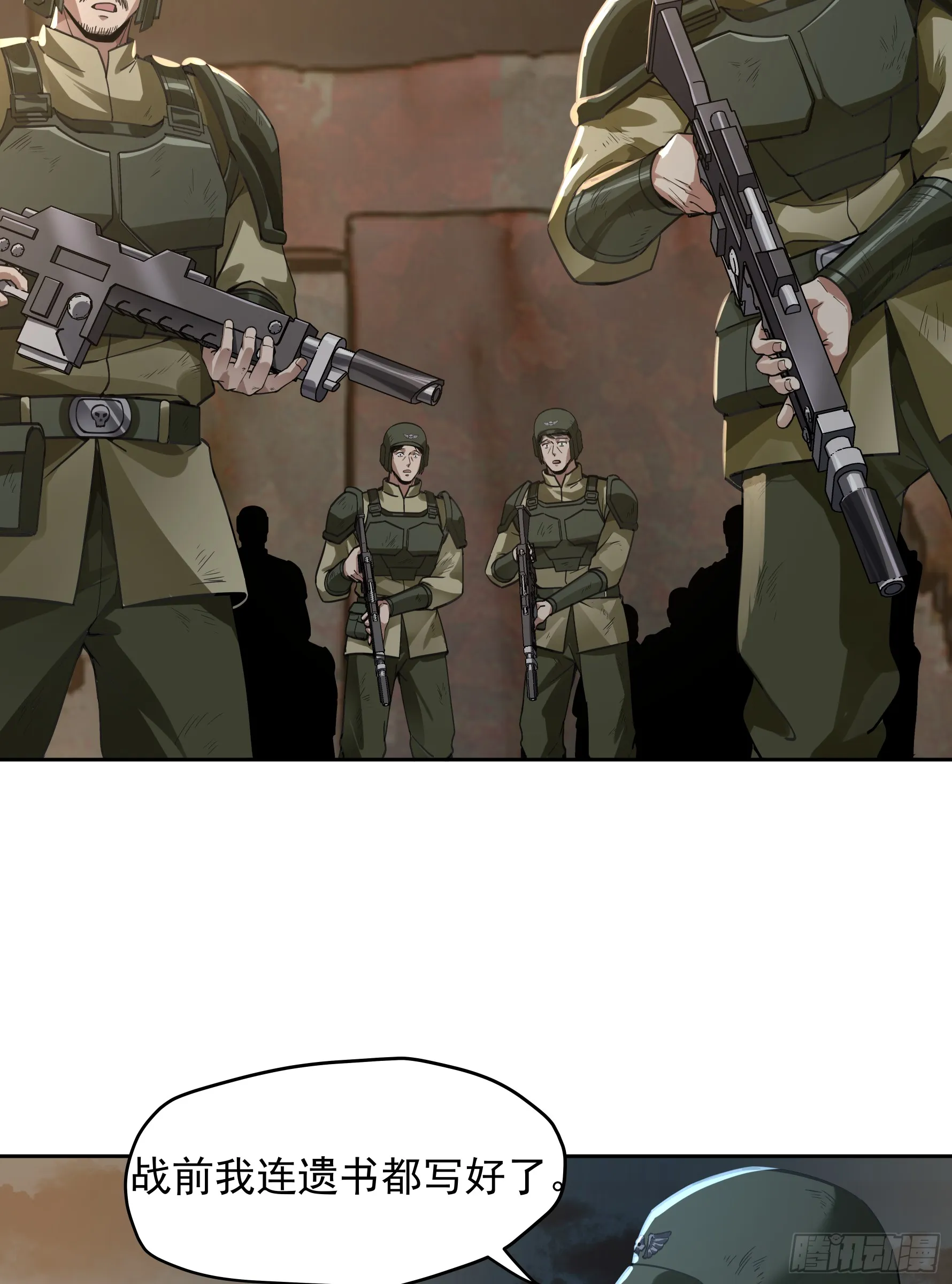 王冠4