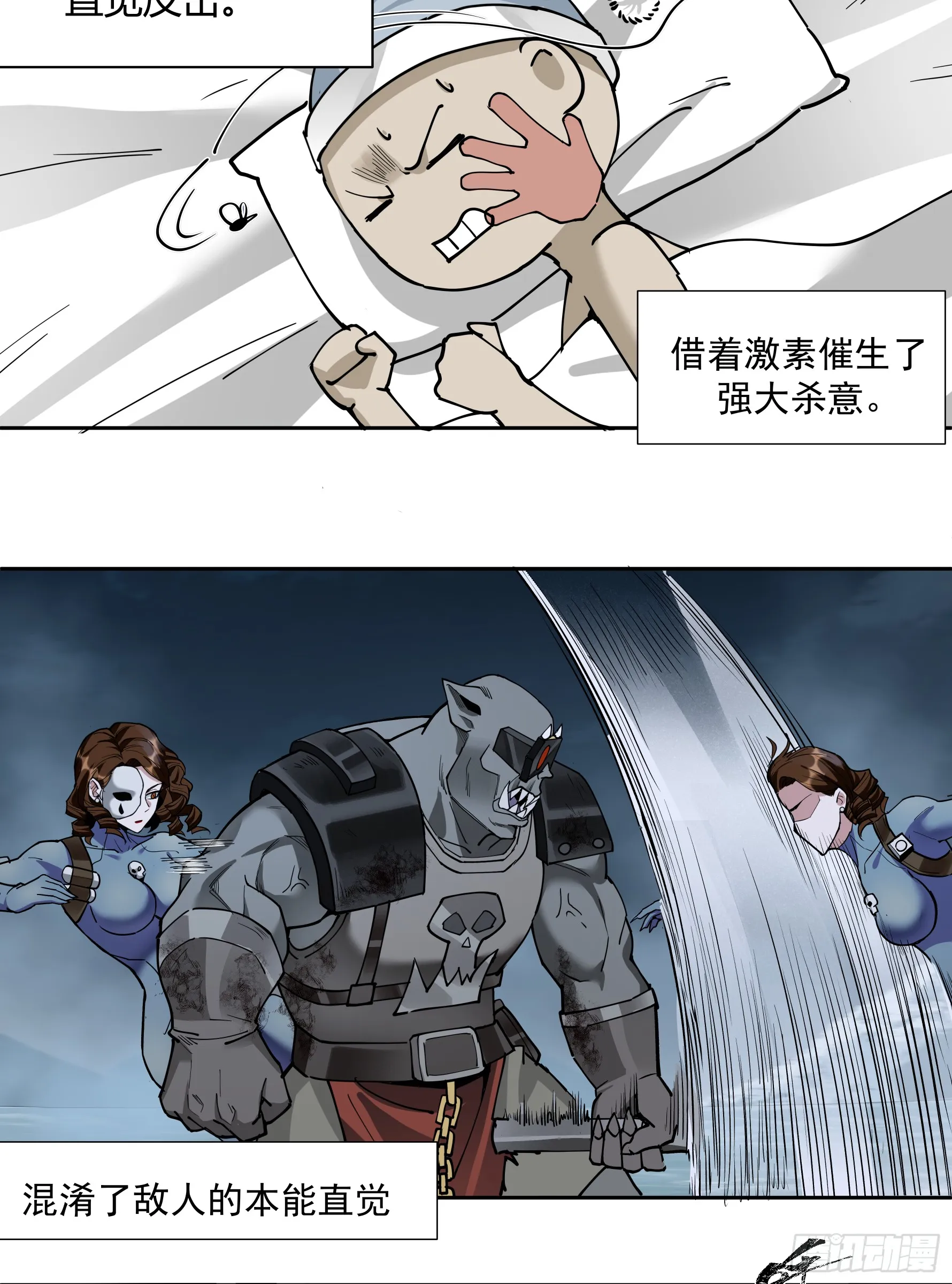 聪明头子52
