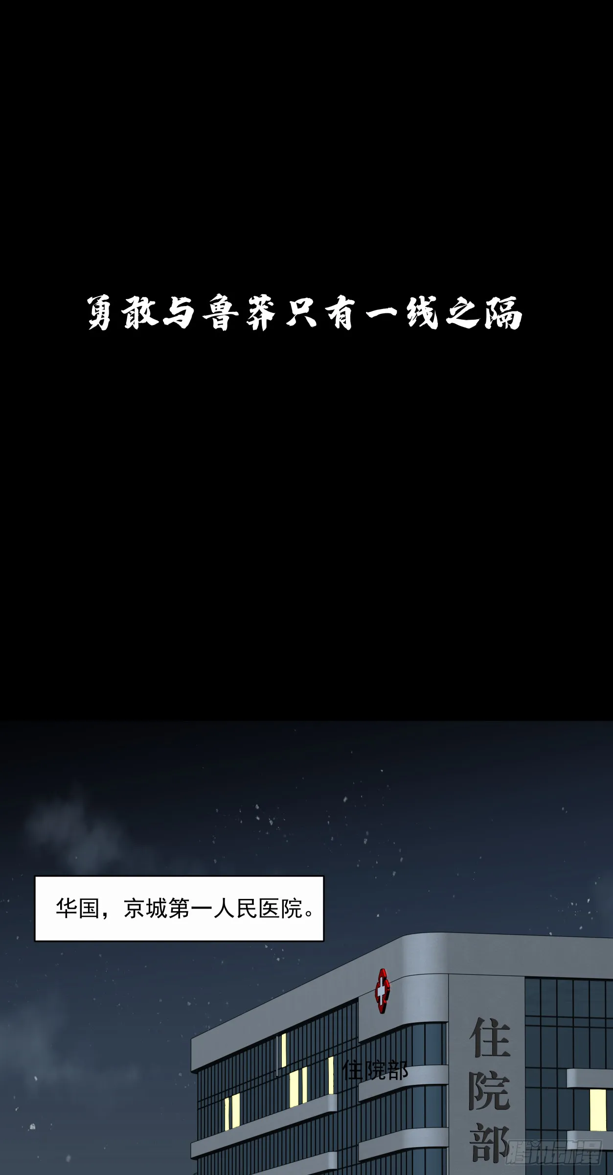 教徒1