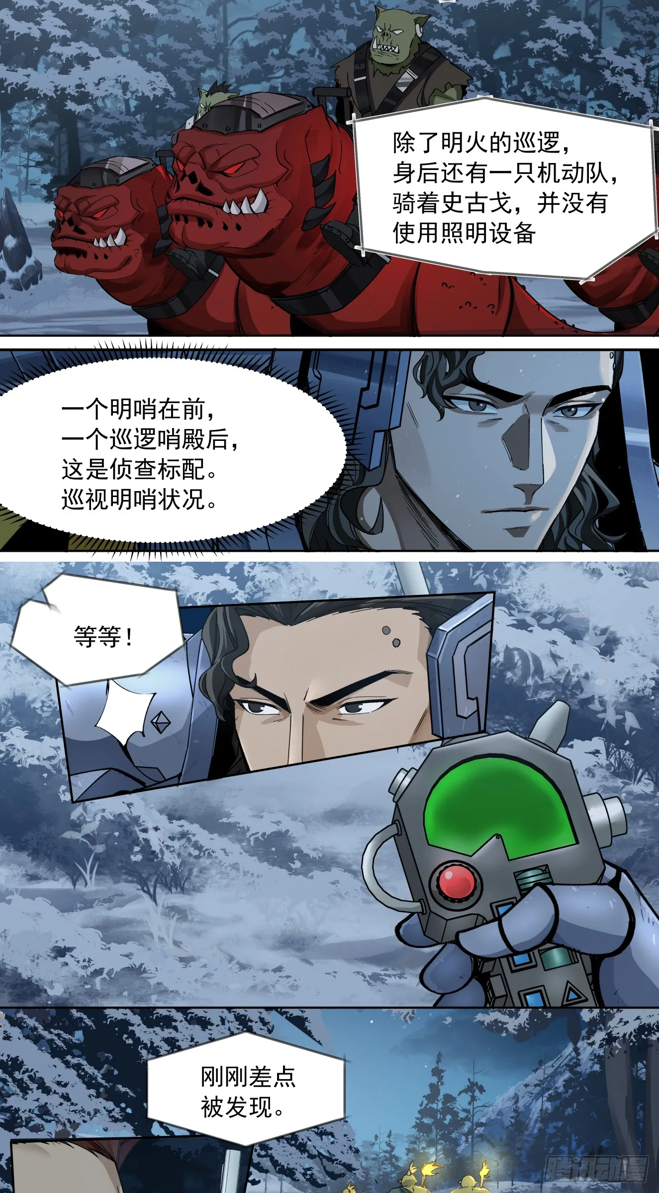夜遇15