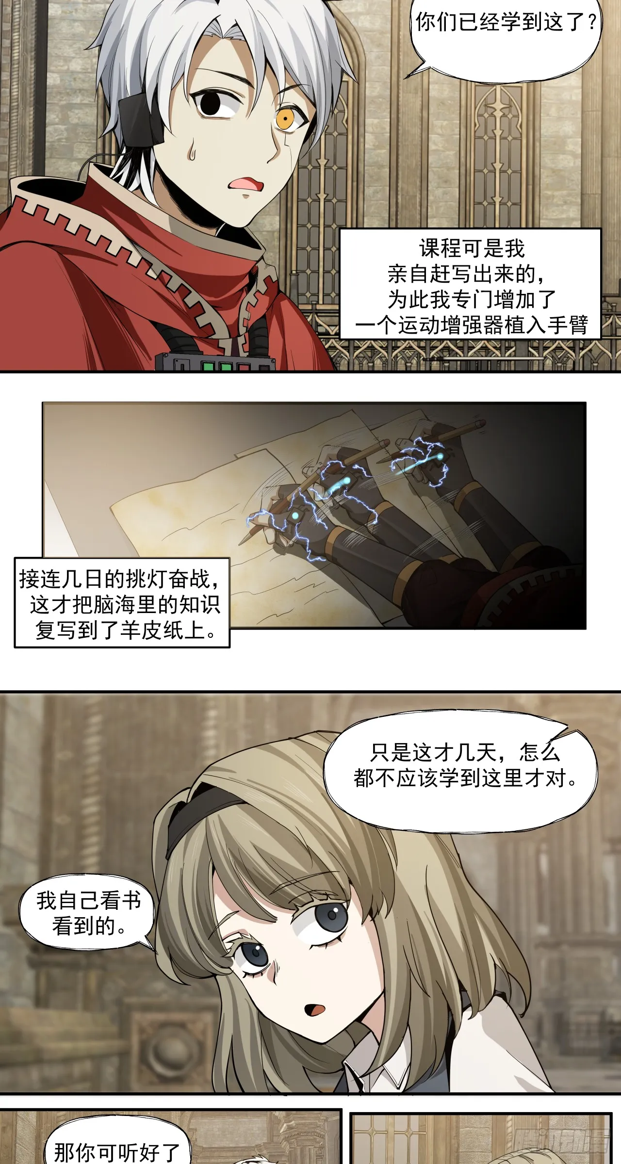 女人心9