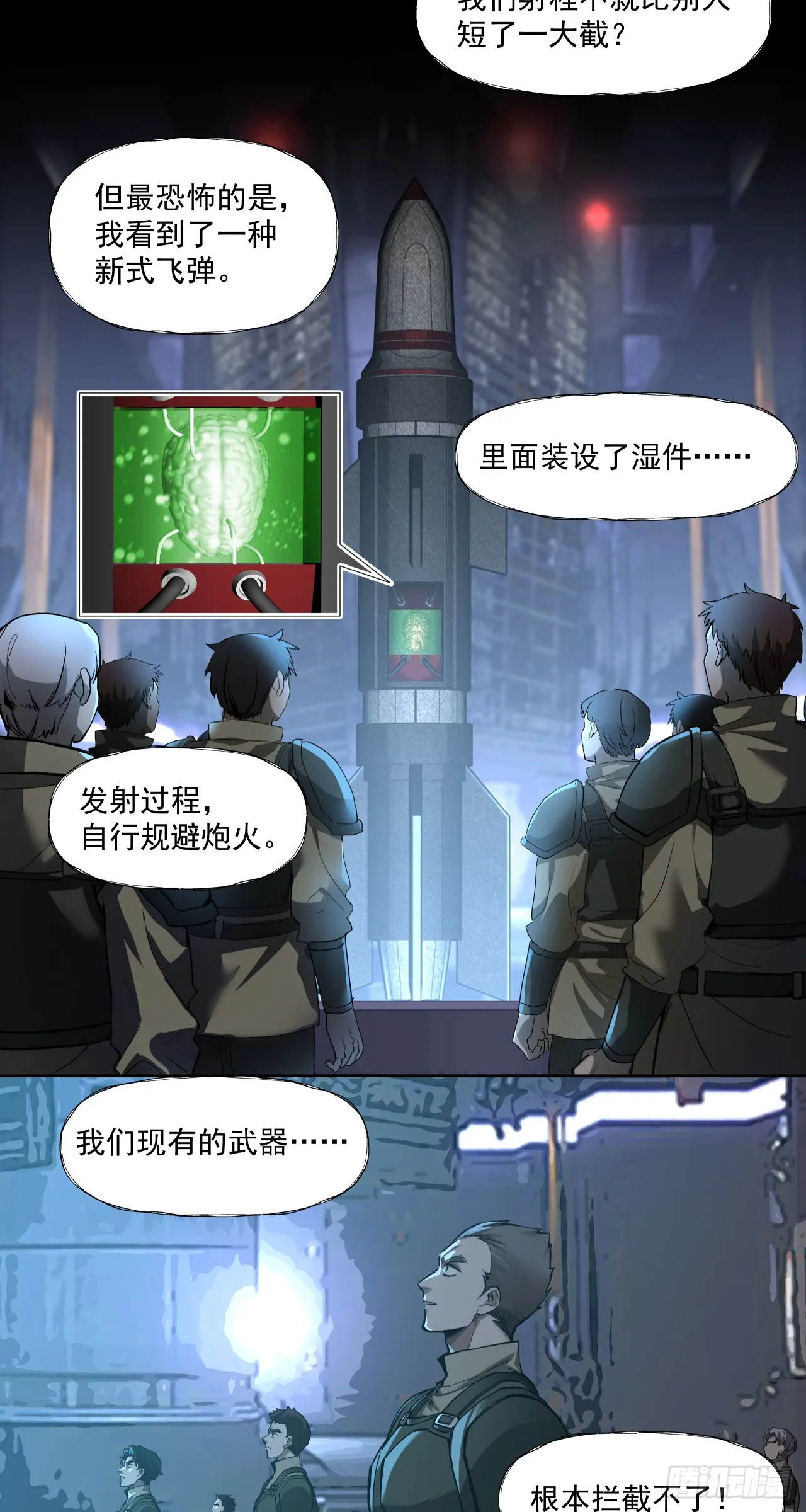 强大？6