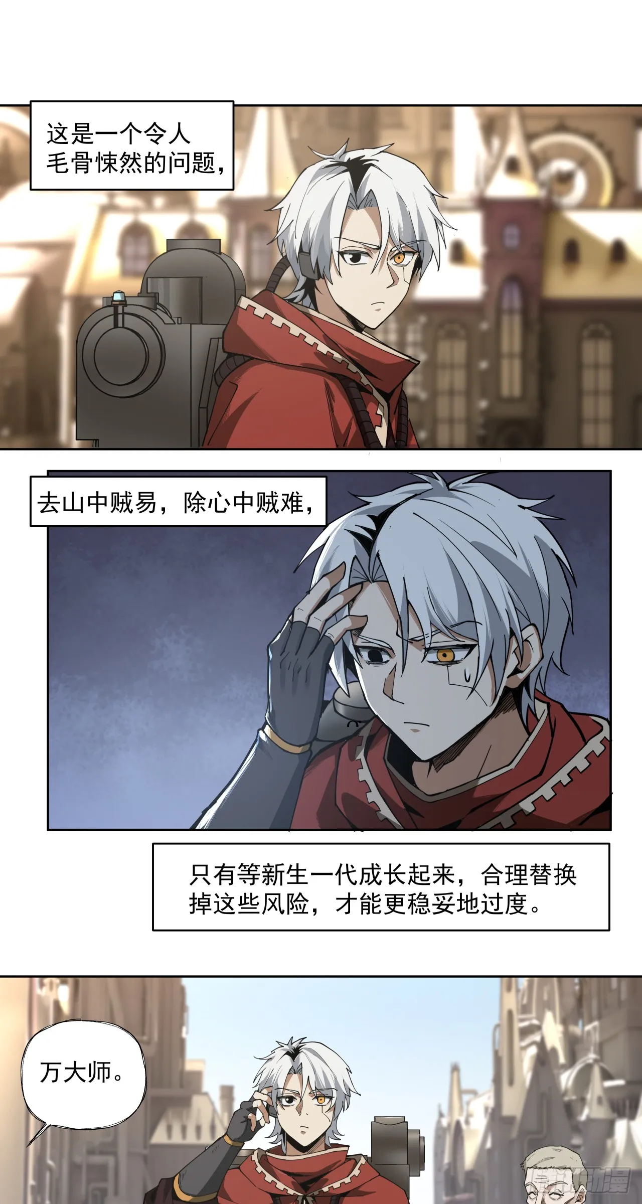 三大变化25
