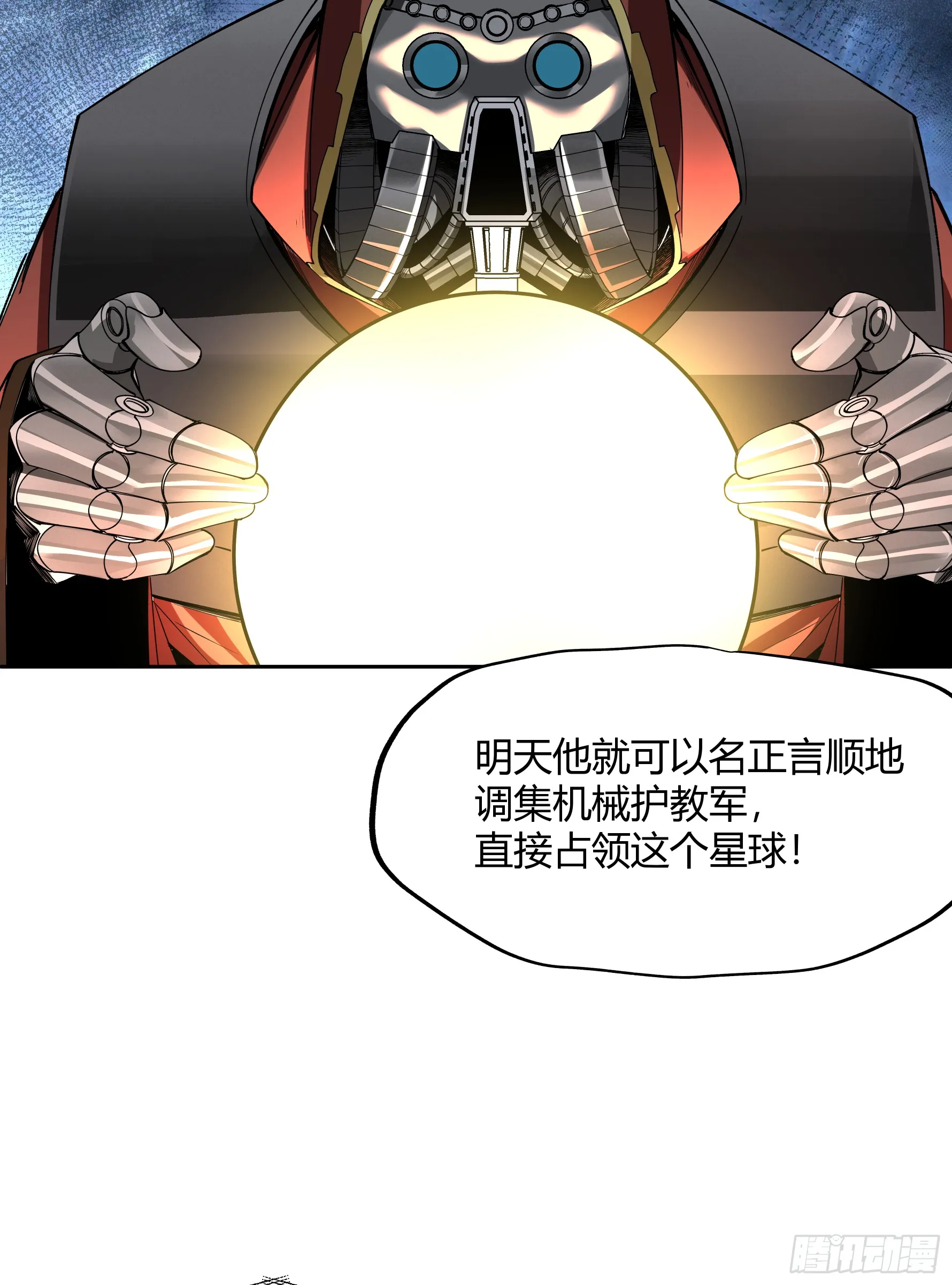 王冠32
