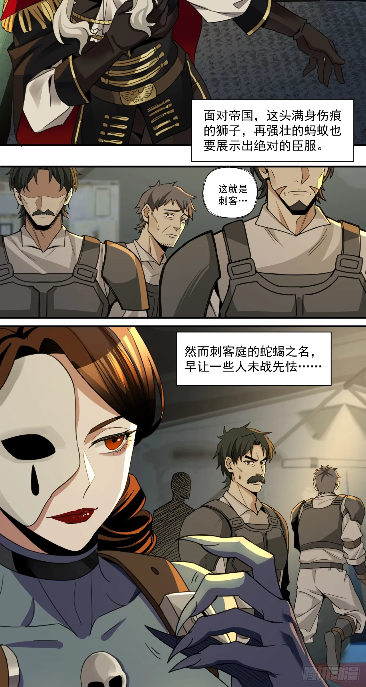 滑稽4