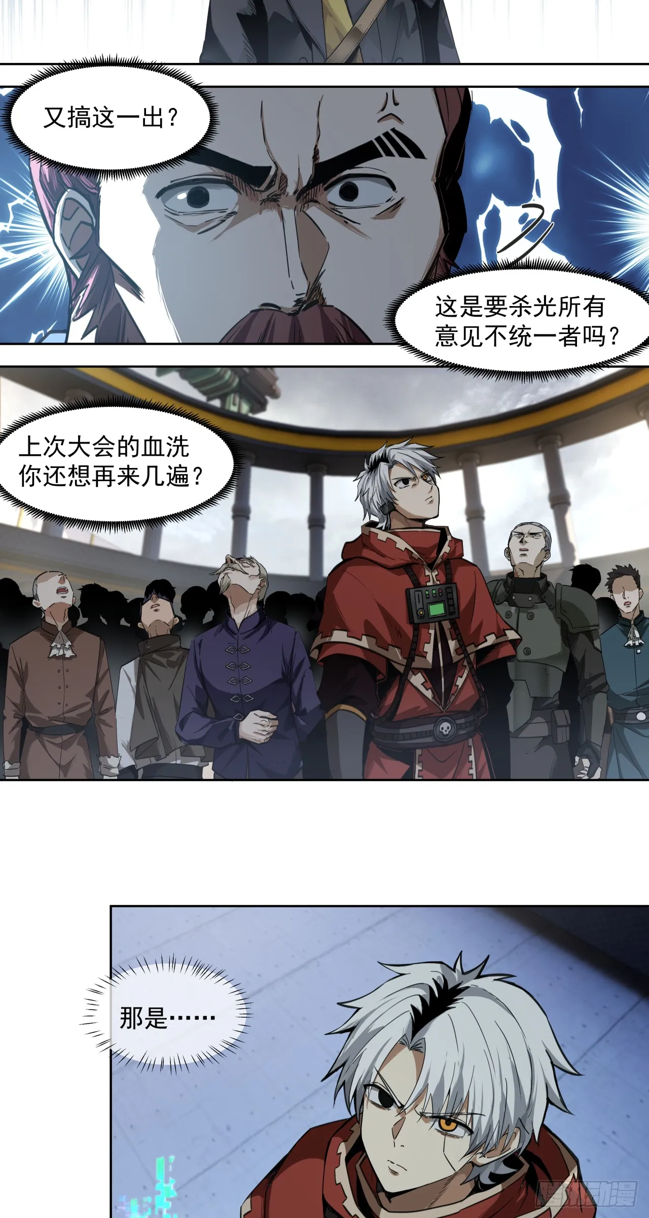 胜利召开23