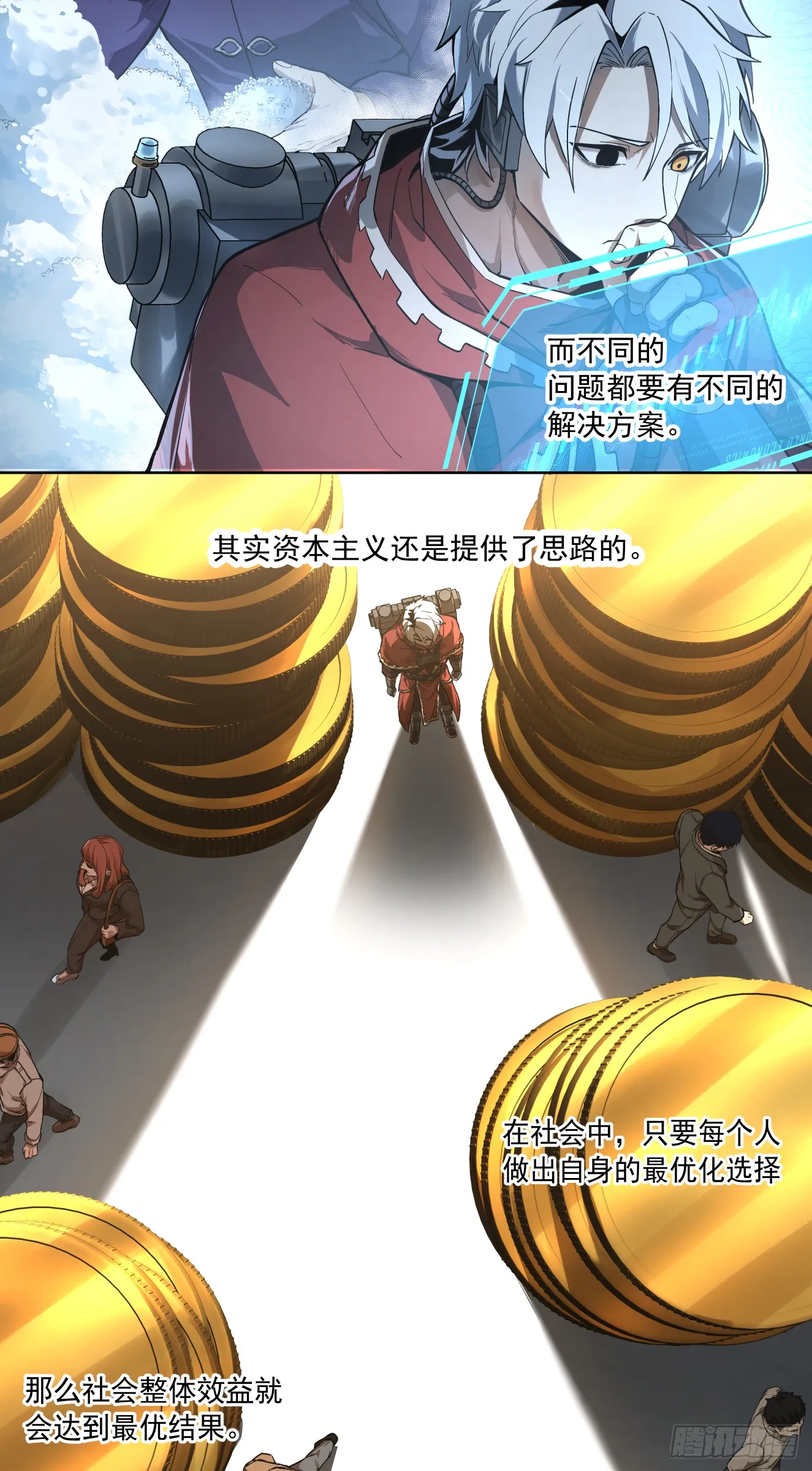 War Never End！4