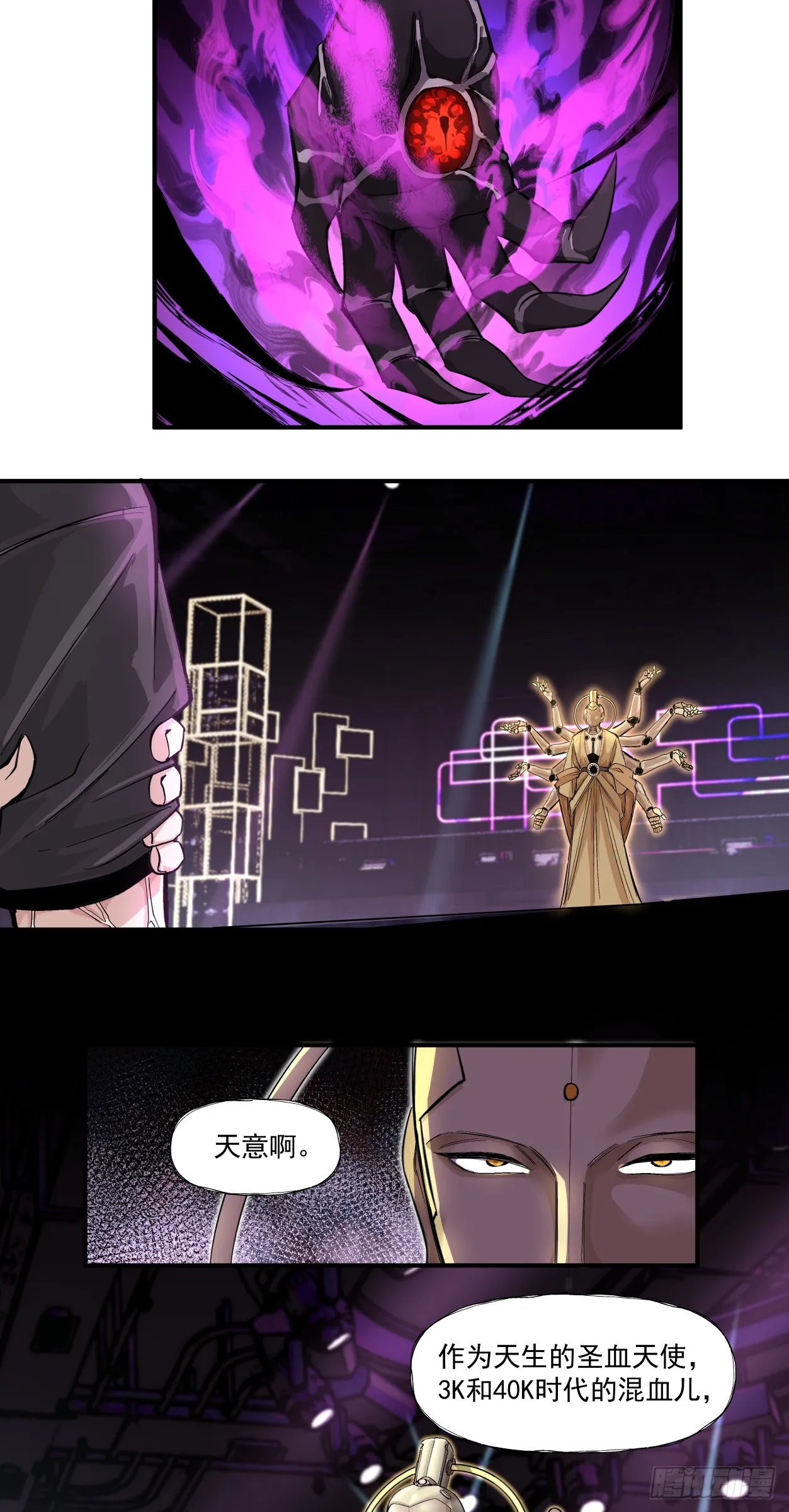 注定28