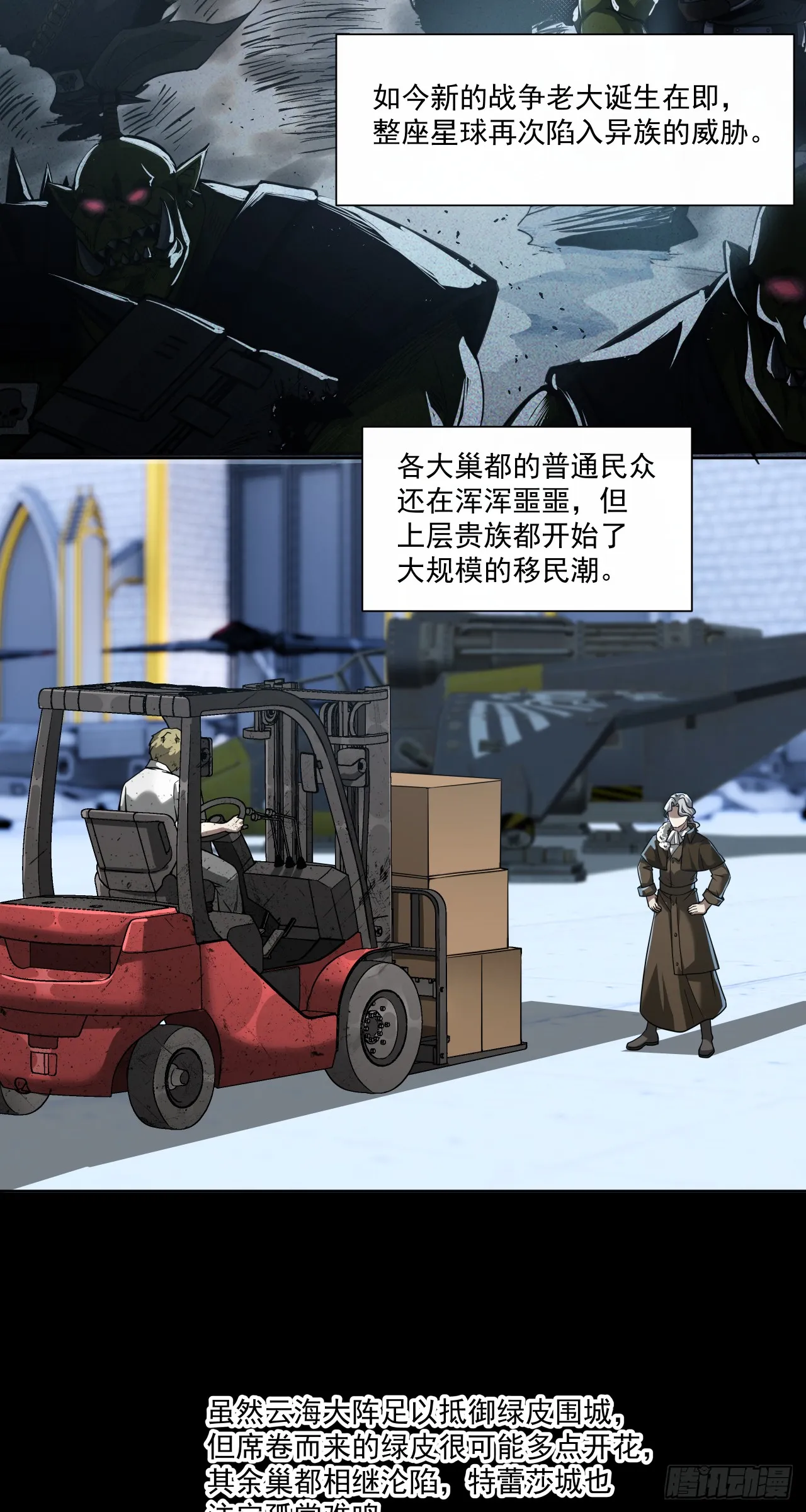 半国37