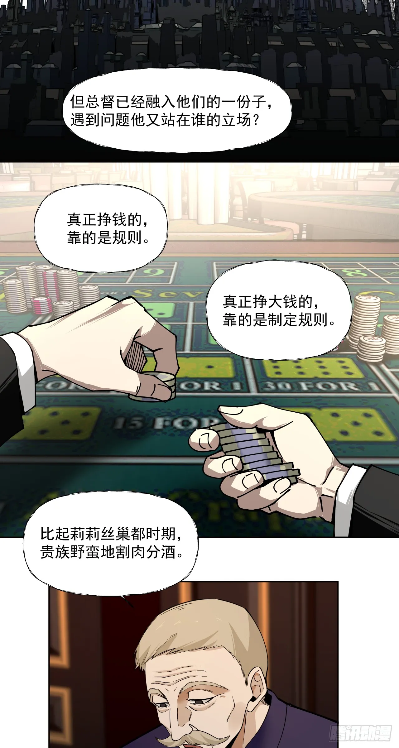 强大？12