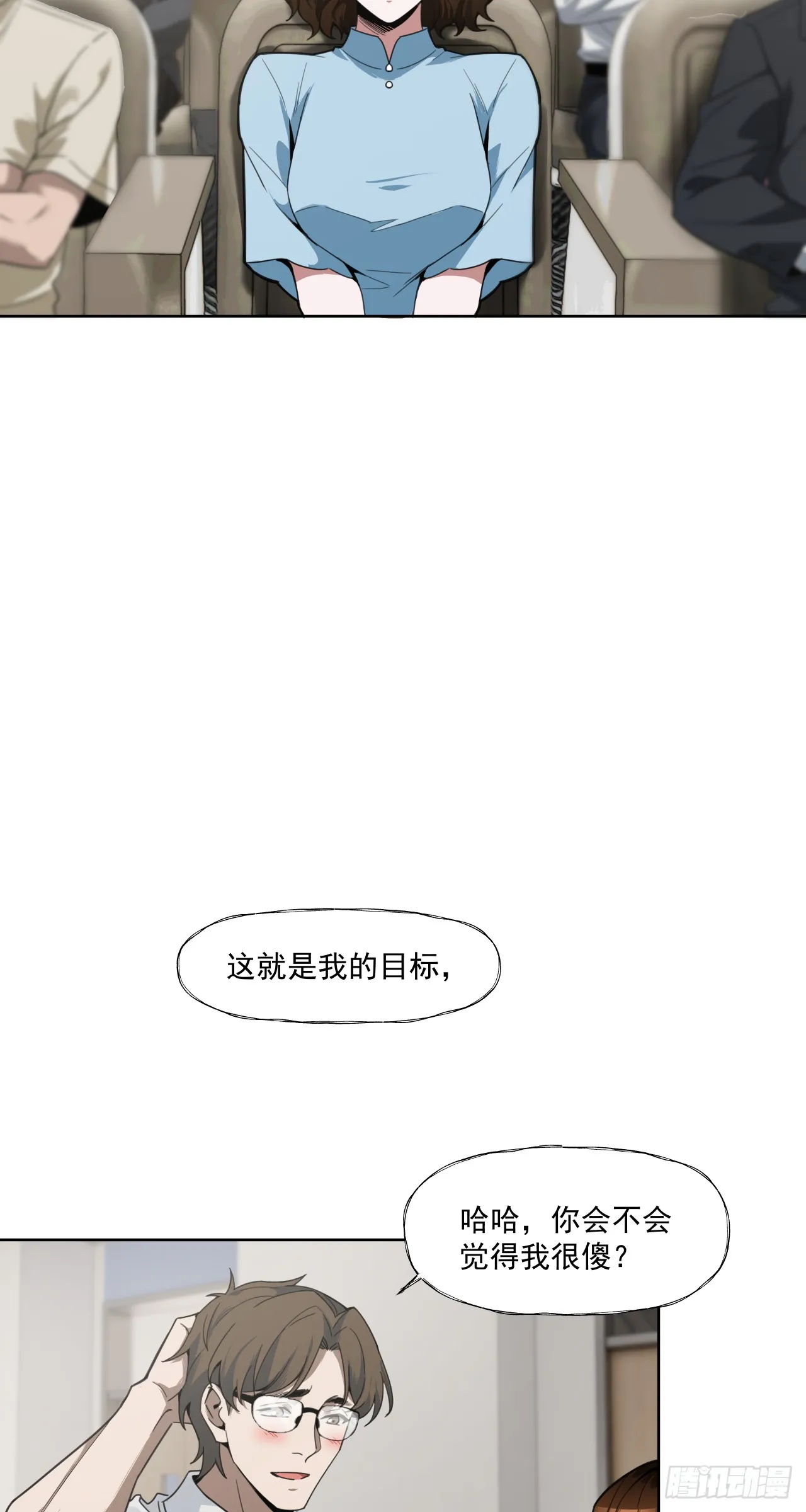 旧爱13