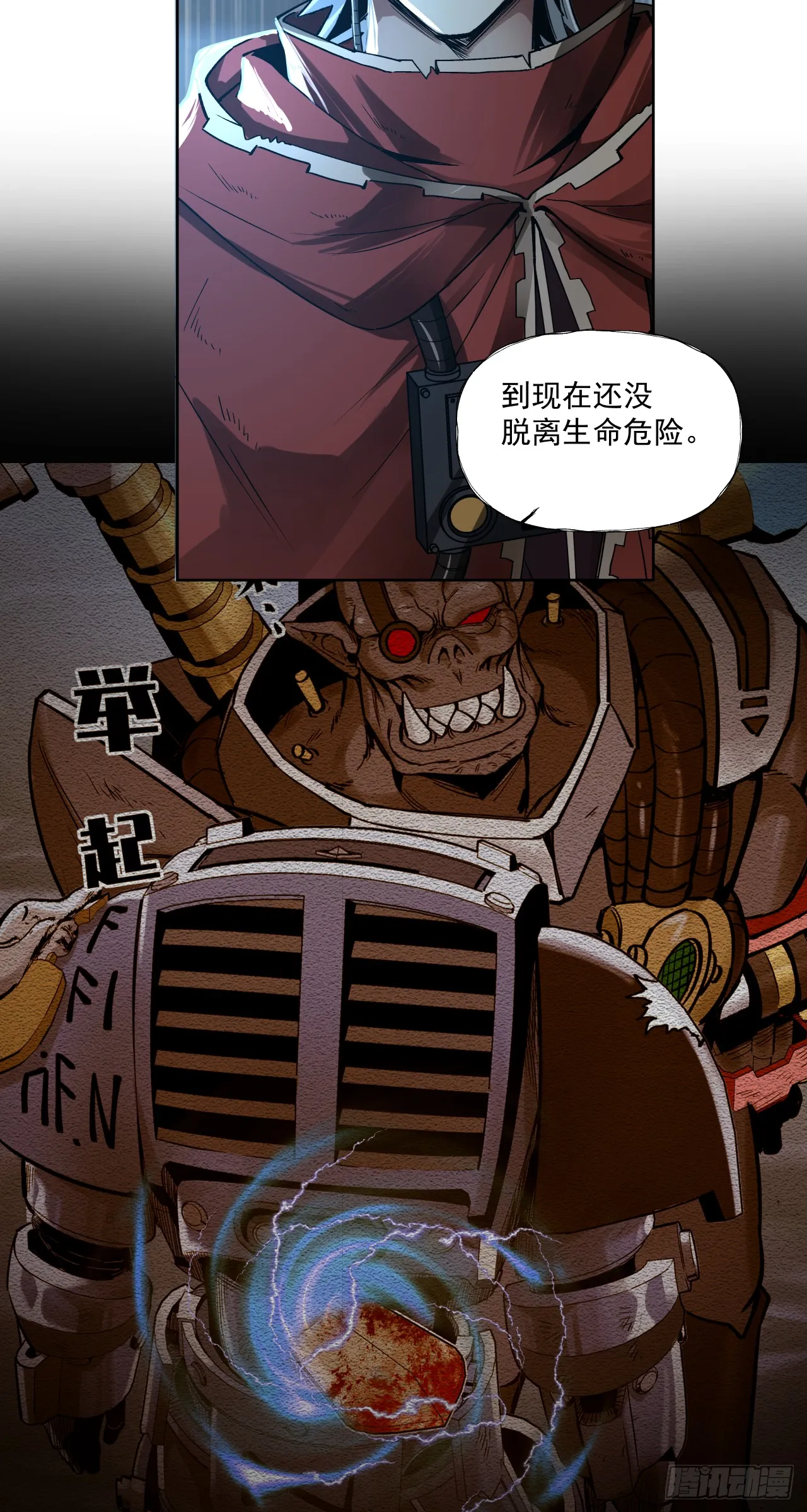 齿轮与机器9