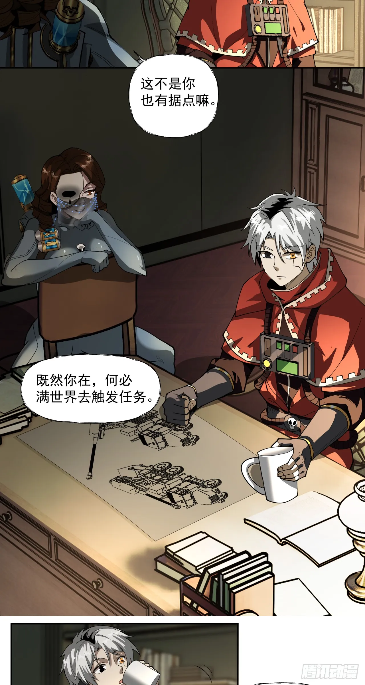 男人胃9