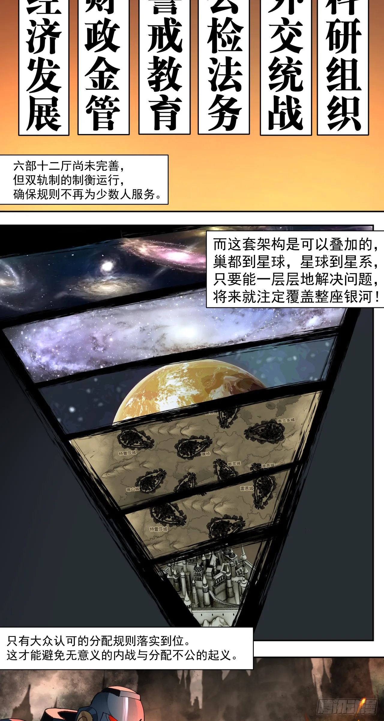 路线规划17