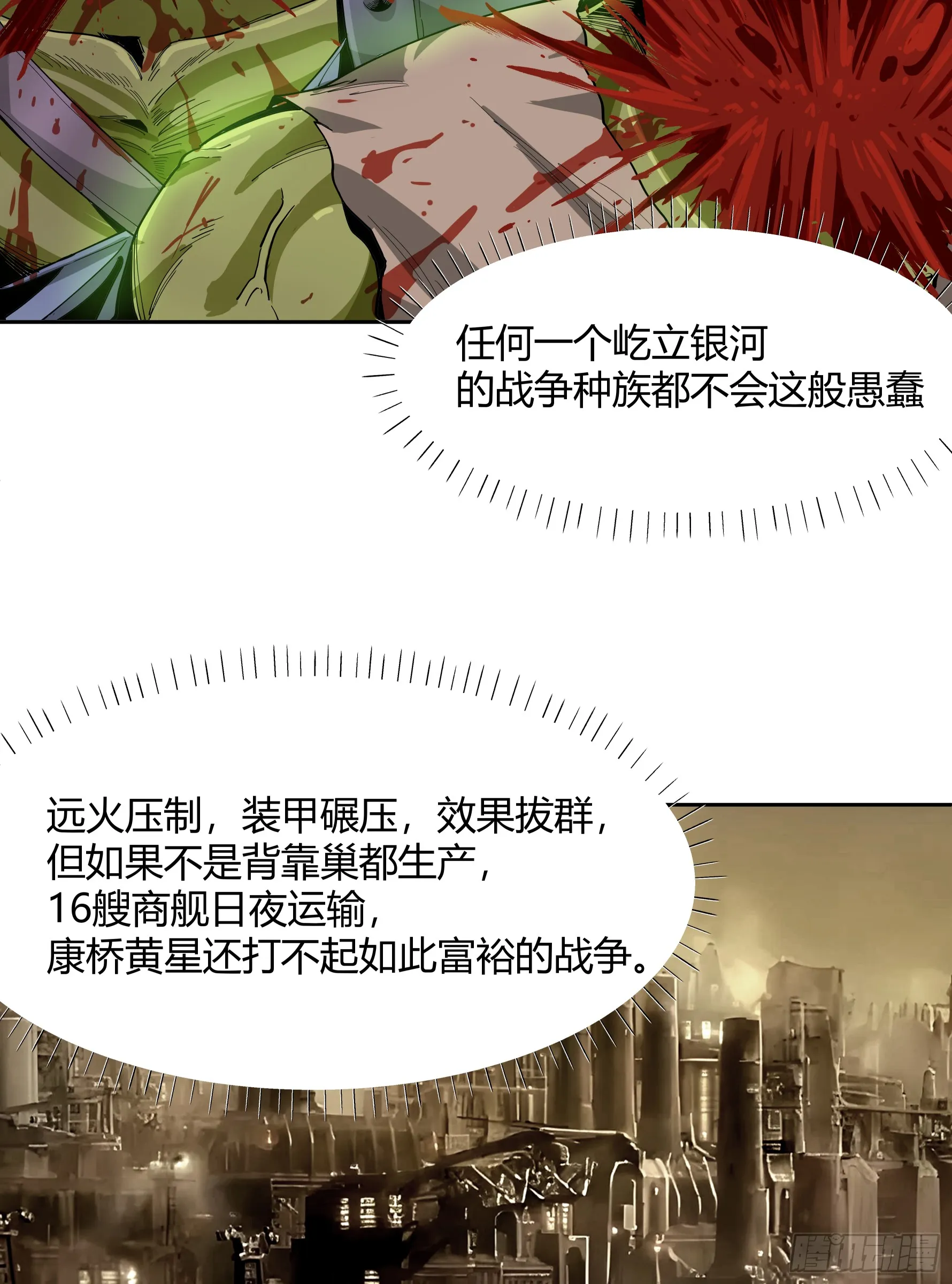 王冠20