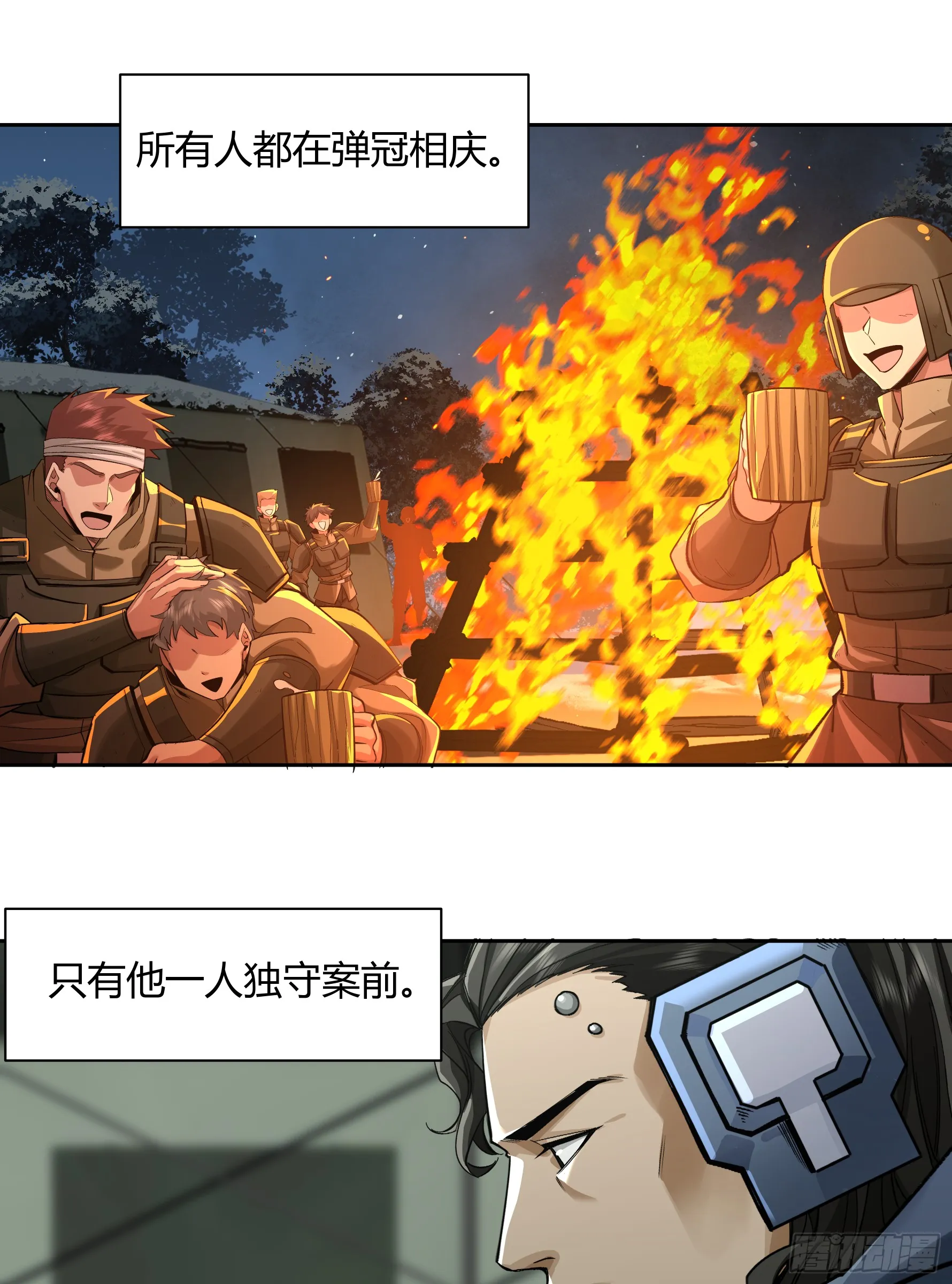 王冠42