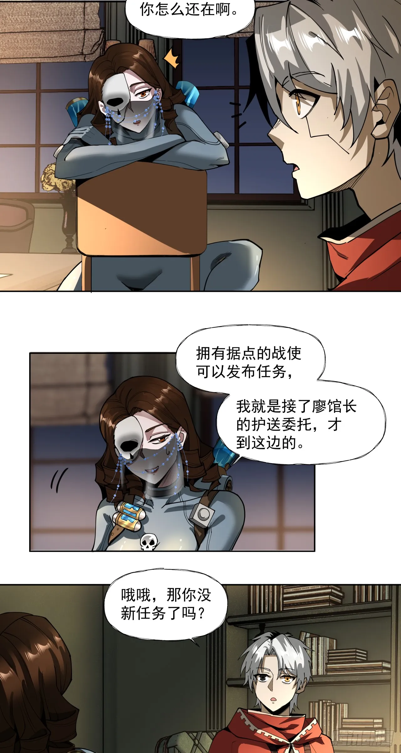 男人胃8