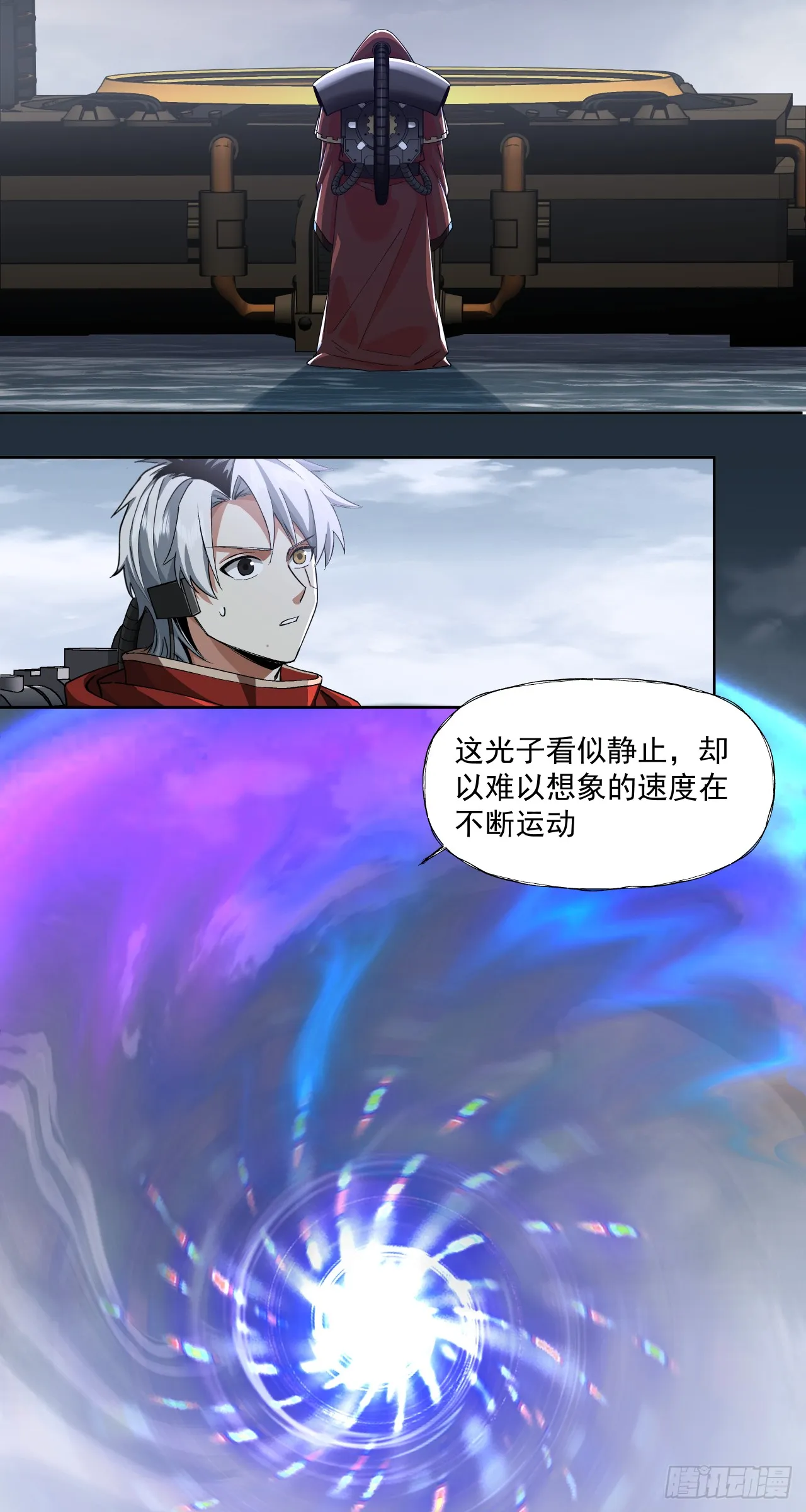 刹那永恒14